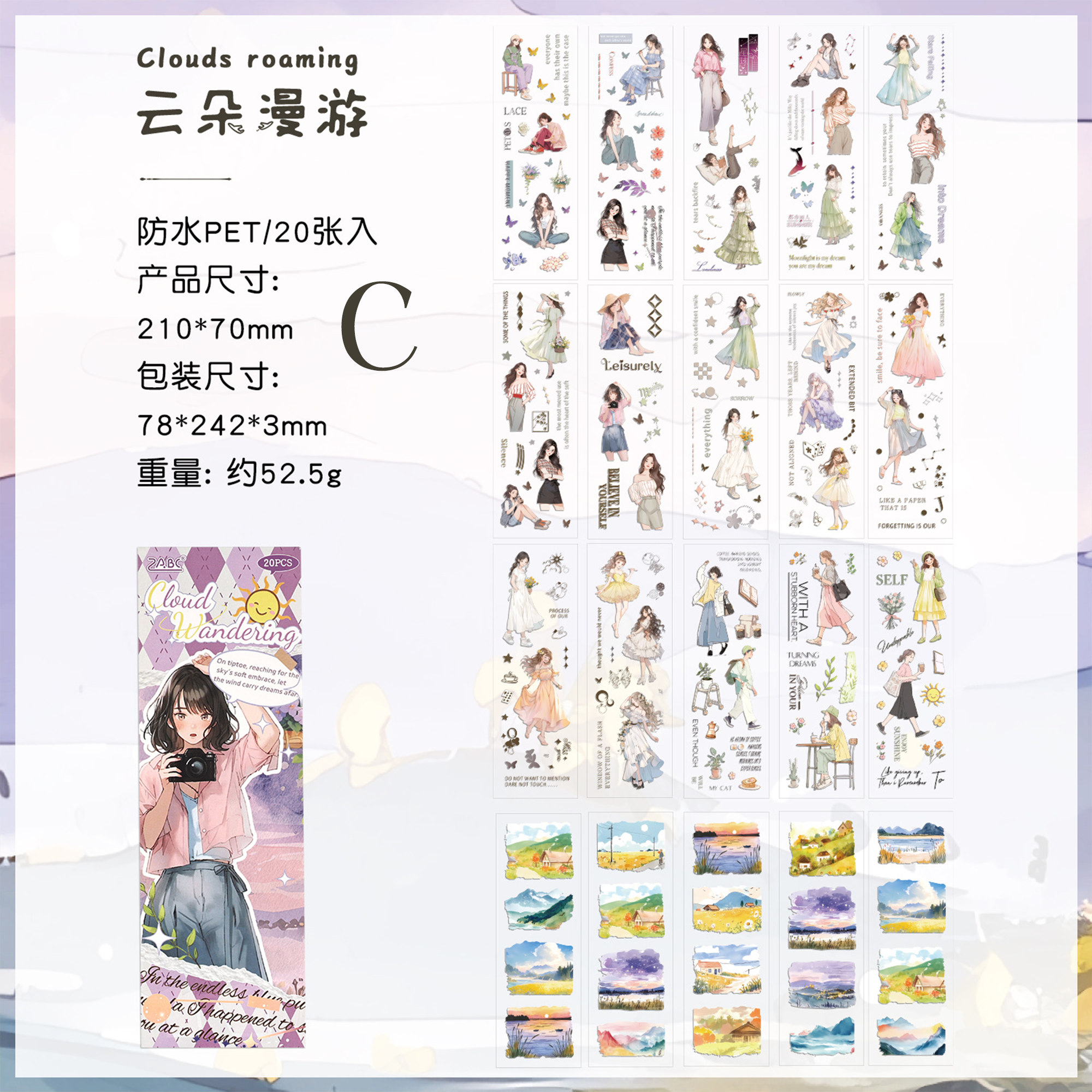 Easy Life Sticker Book