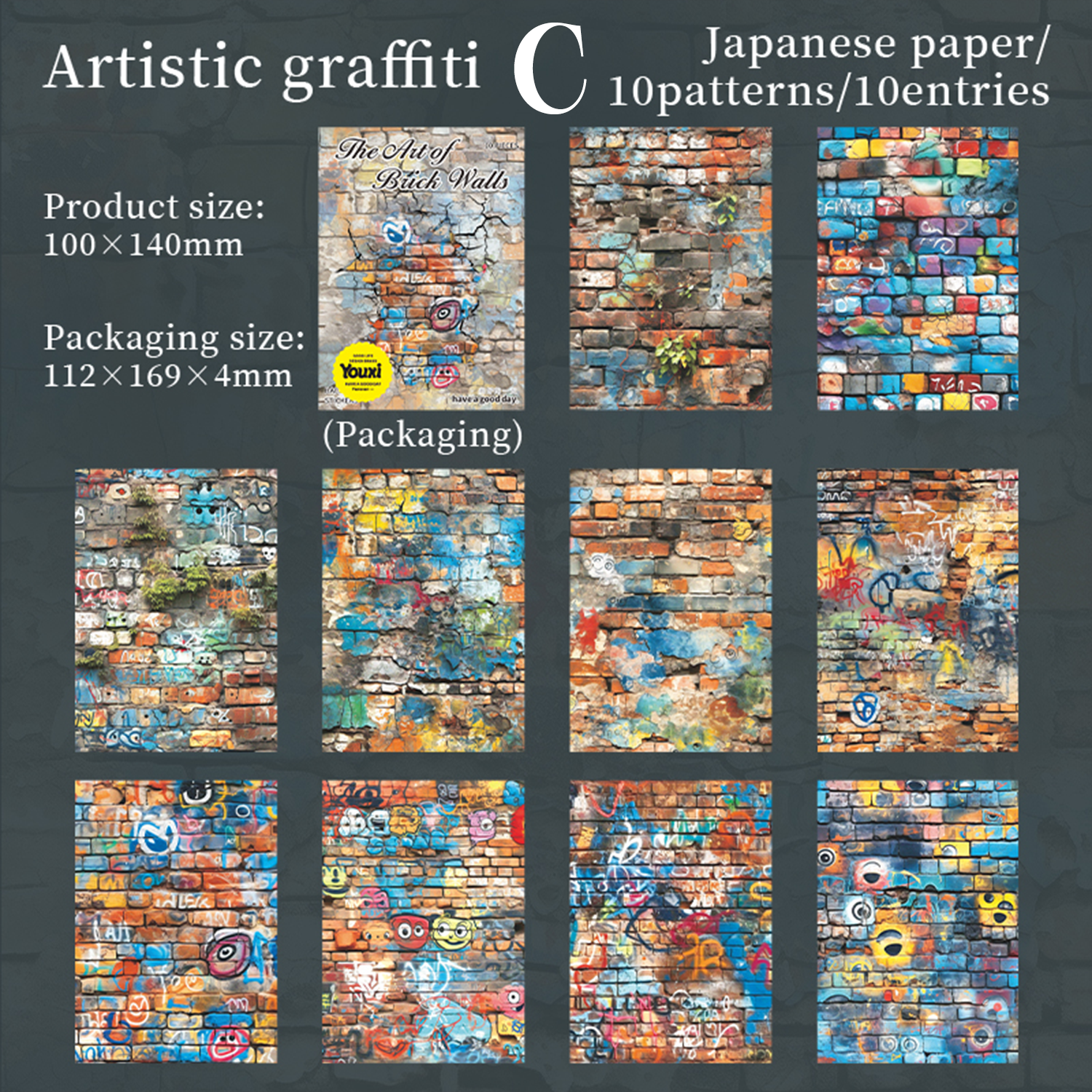 The Art of Brick Walls Washi Sticker