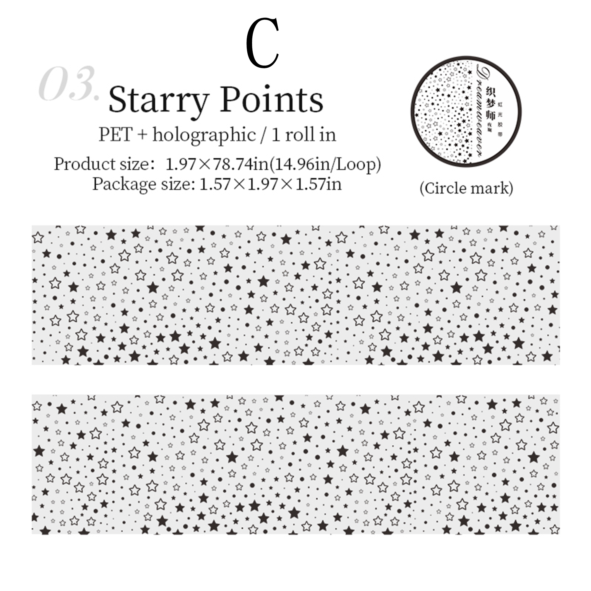 Dream Weaver PET Tape