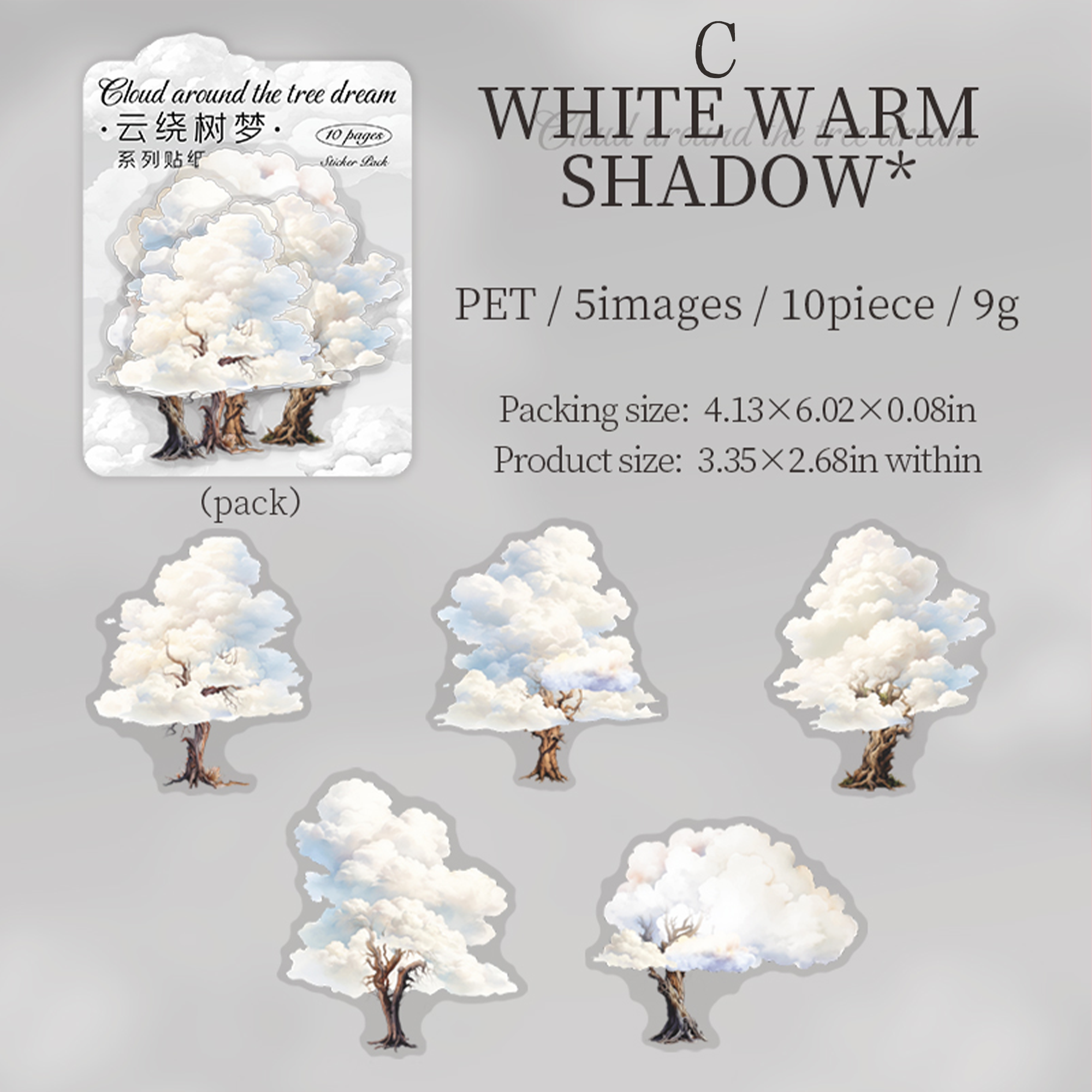 Cloud Around The Tree Dream PET Sticker