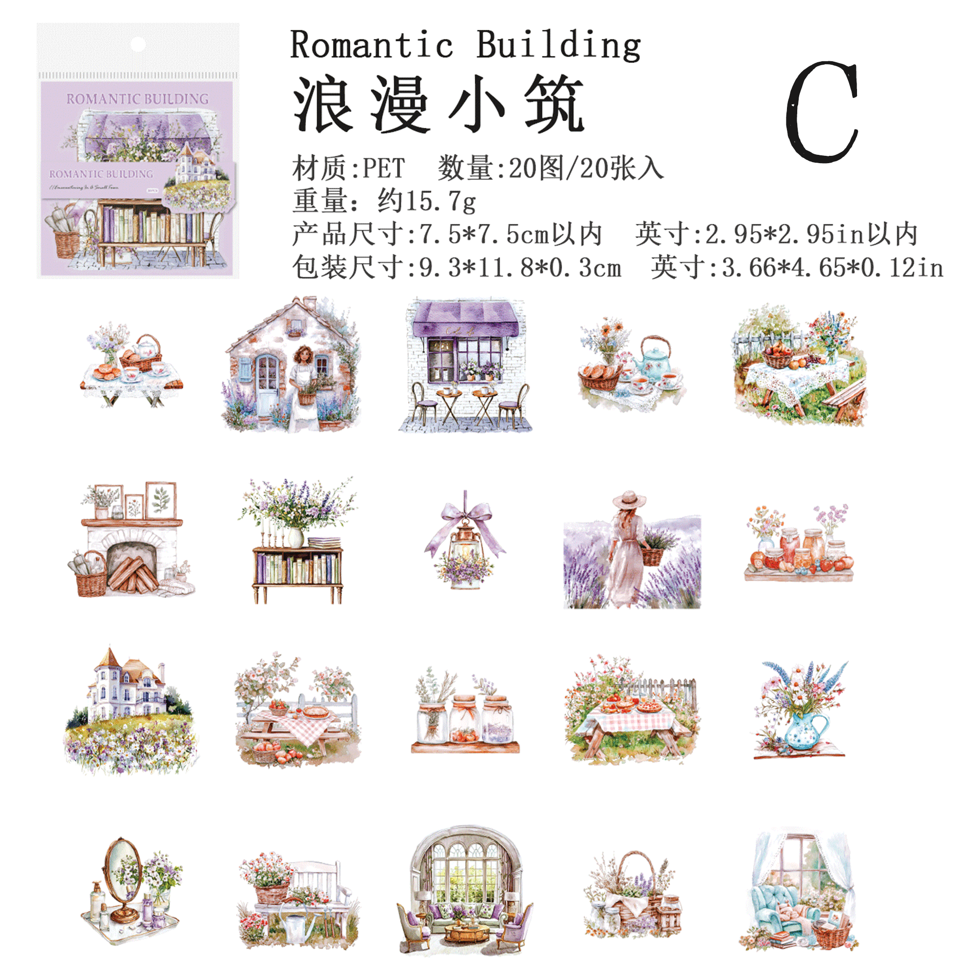 Encountering In A Small Town PET Sticker