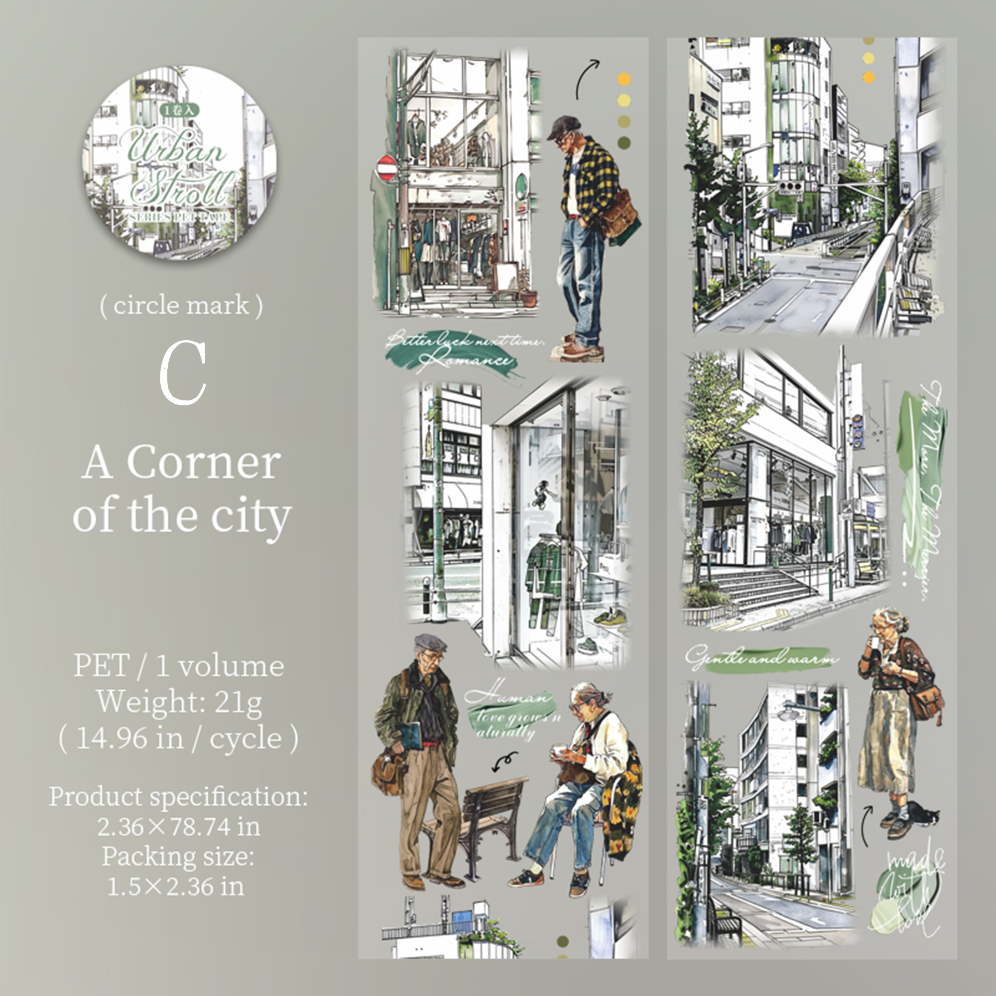 Urban Stroll PET Tape