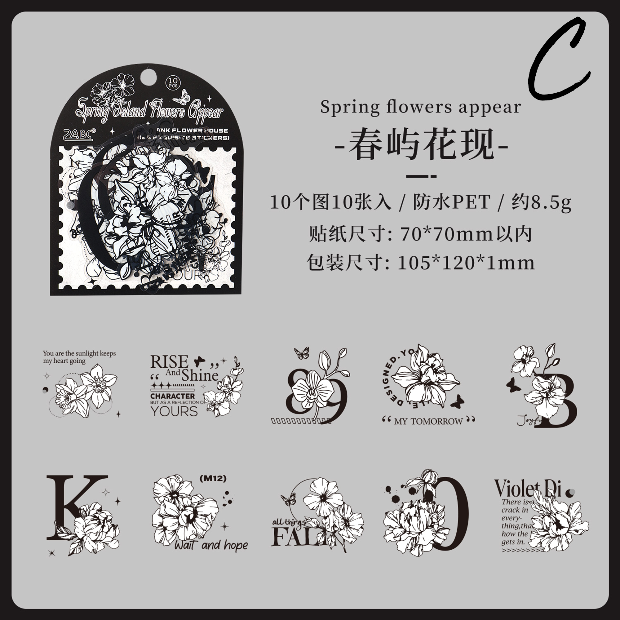 Ink Flower PET Sticker