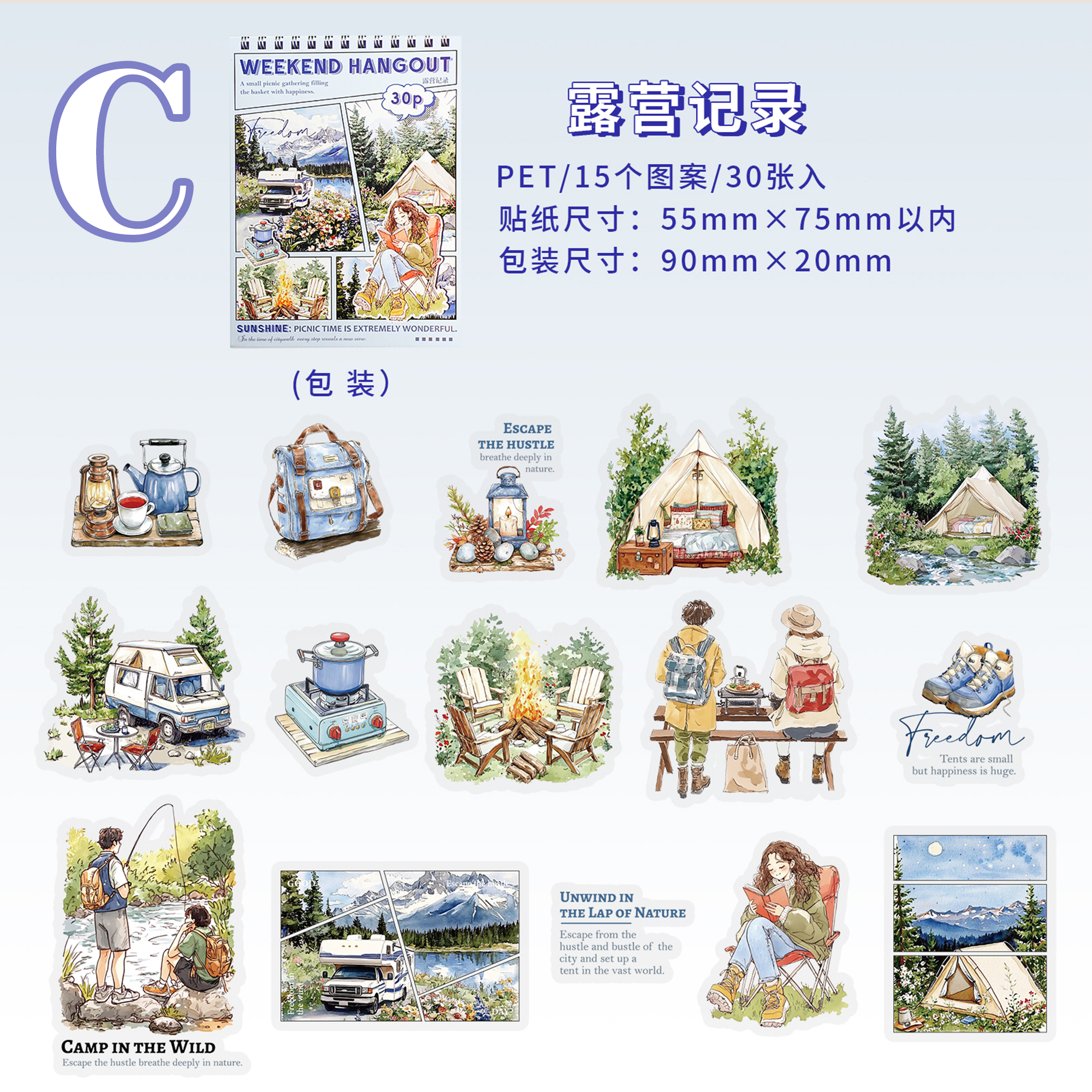 Get together series PET Sticker