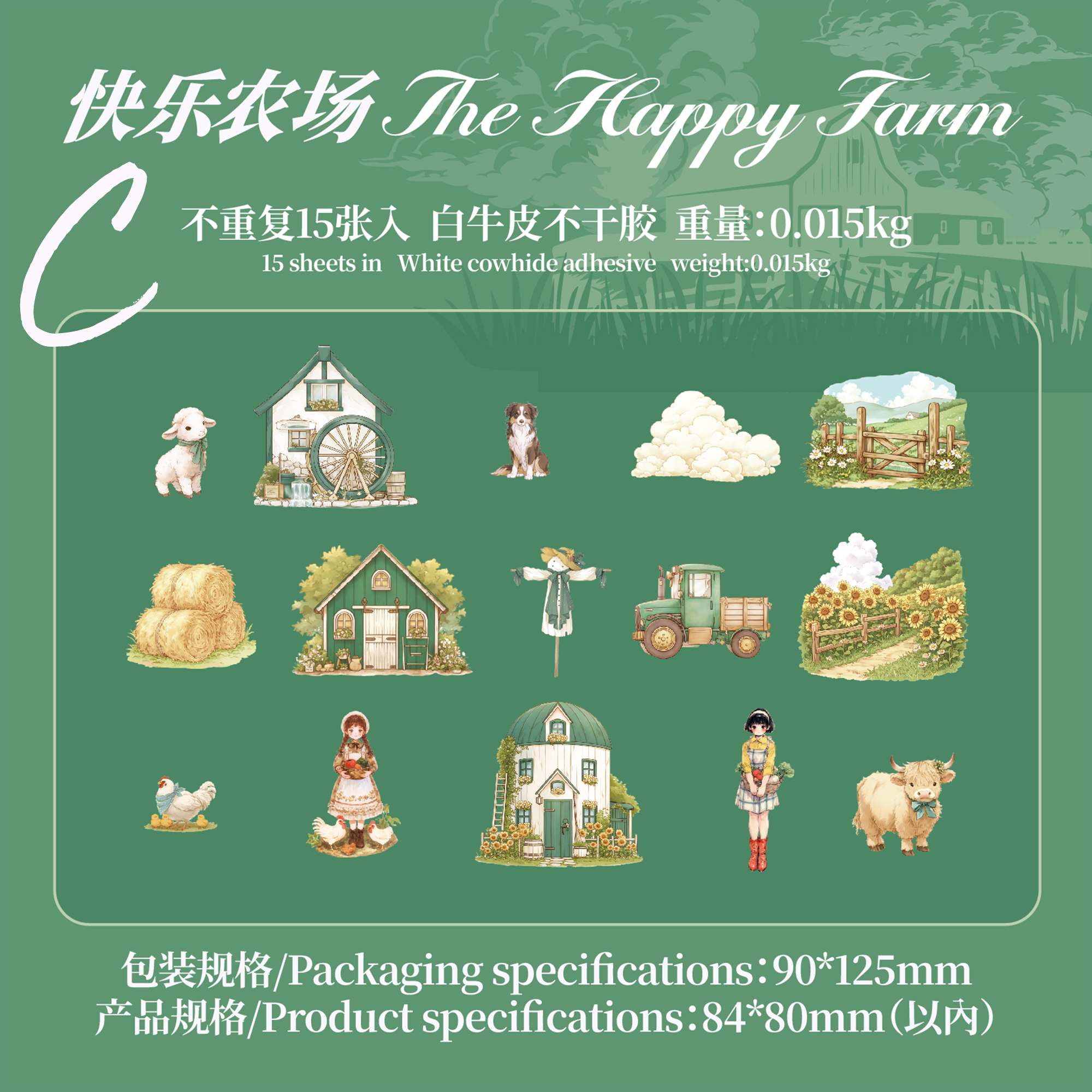 Dream Diary Series Large Sticker Pack