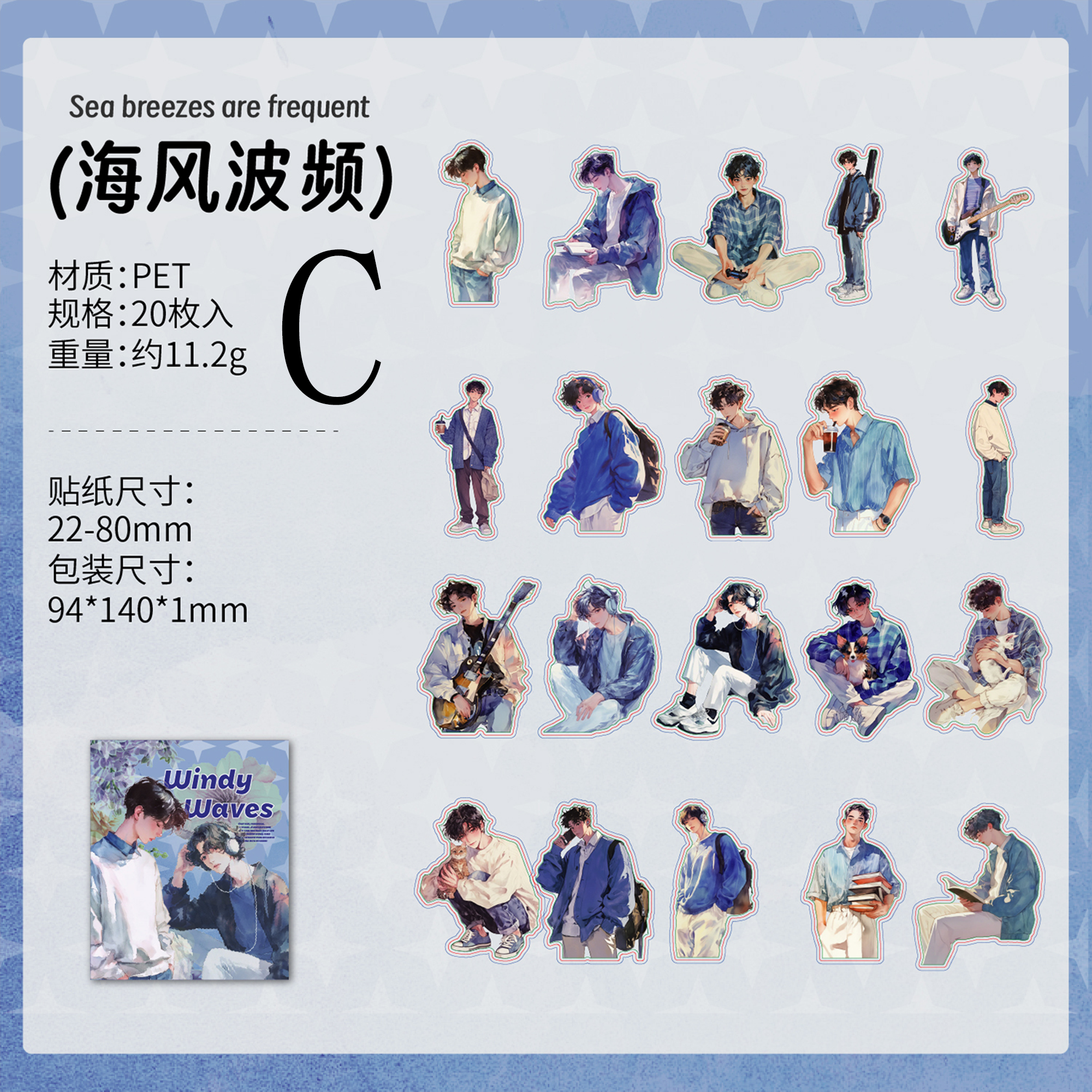 Fashion Character PET Stickers