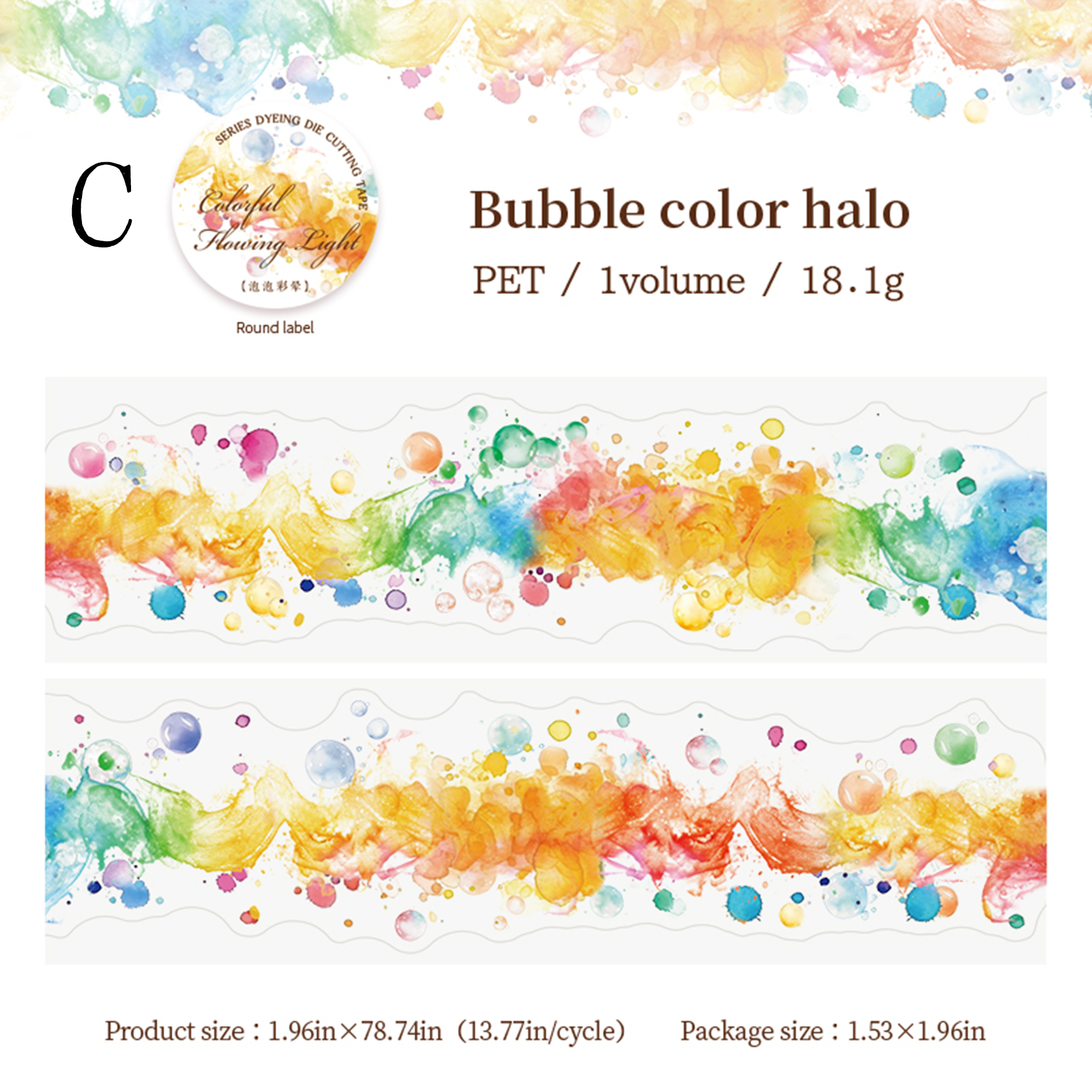 Colorfiul Flowing Light PET Tape