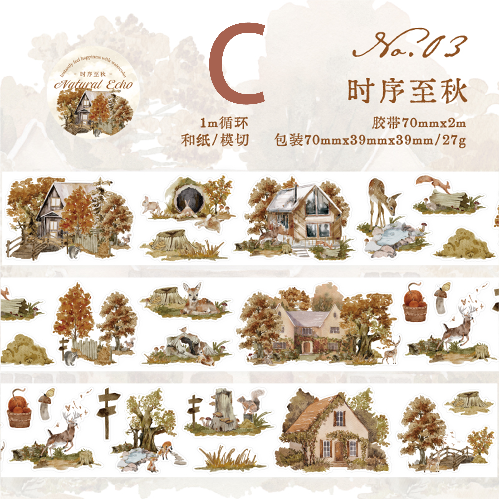 Journey Of Wind Washi Tape