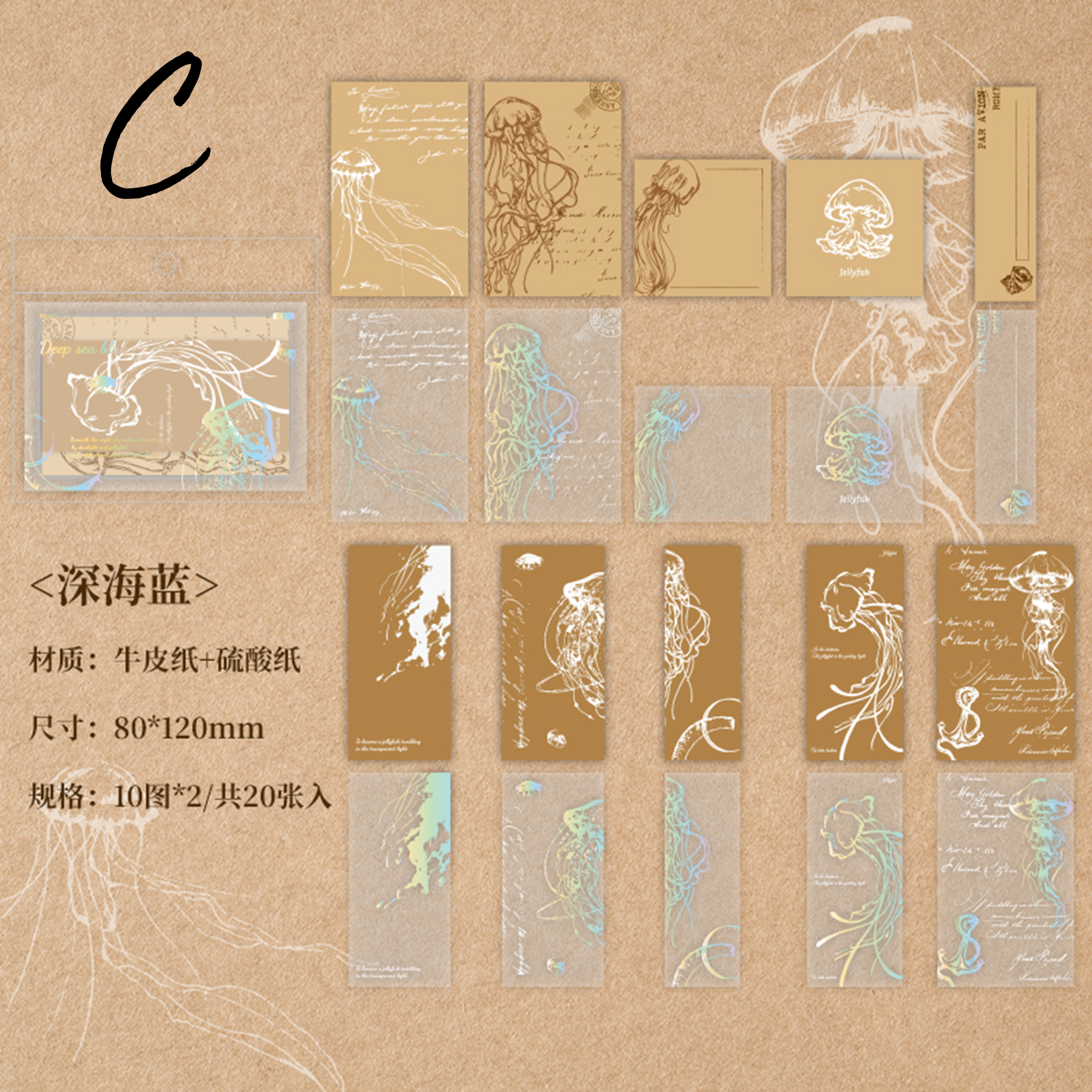 Fleeting Light Scrapbooking Paper