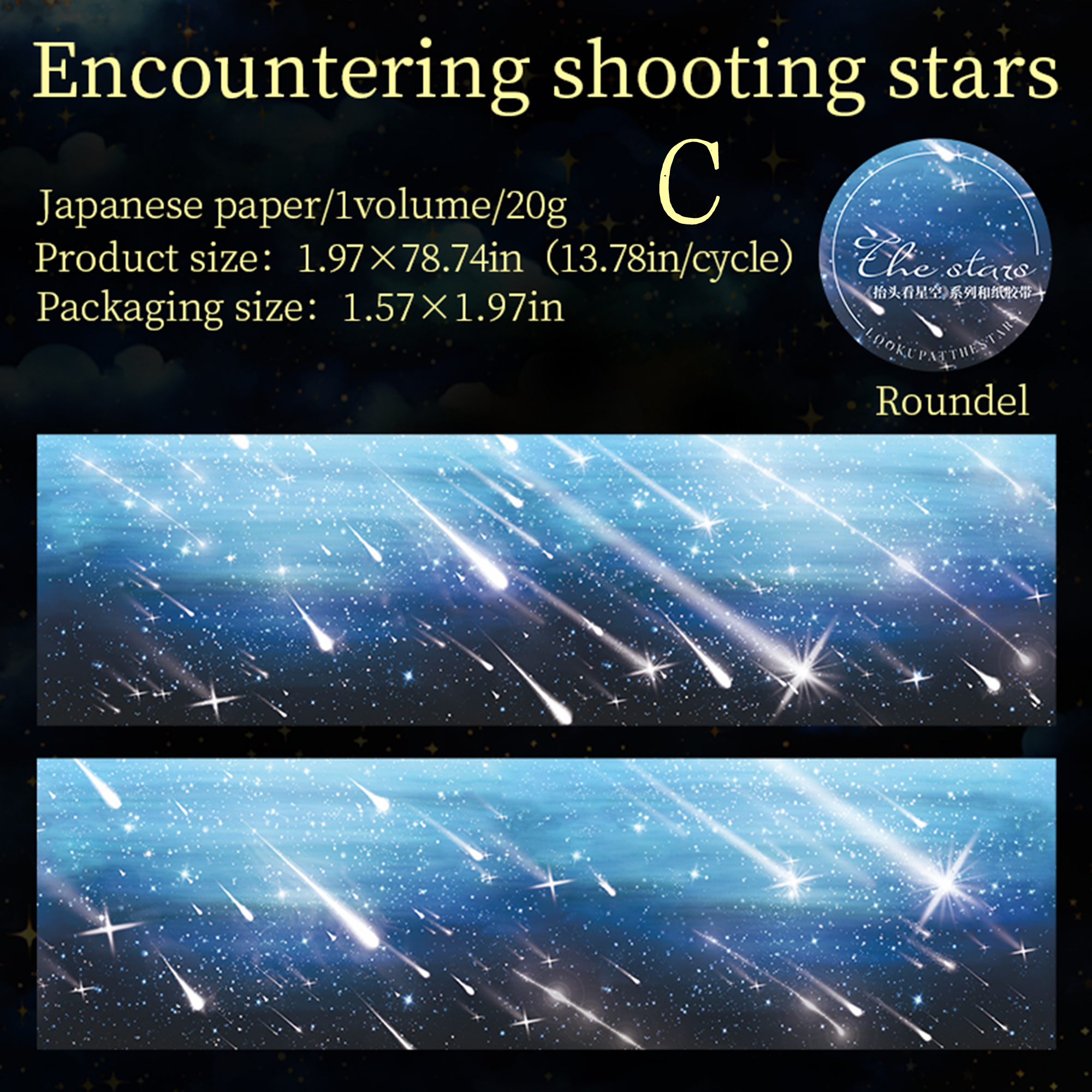 Look up at The Starry Sky Washi Tape