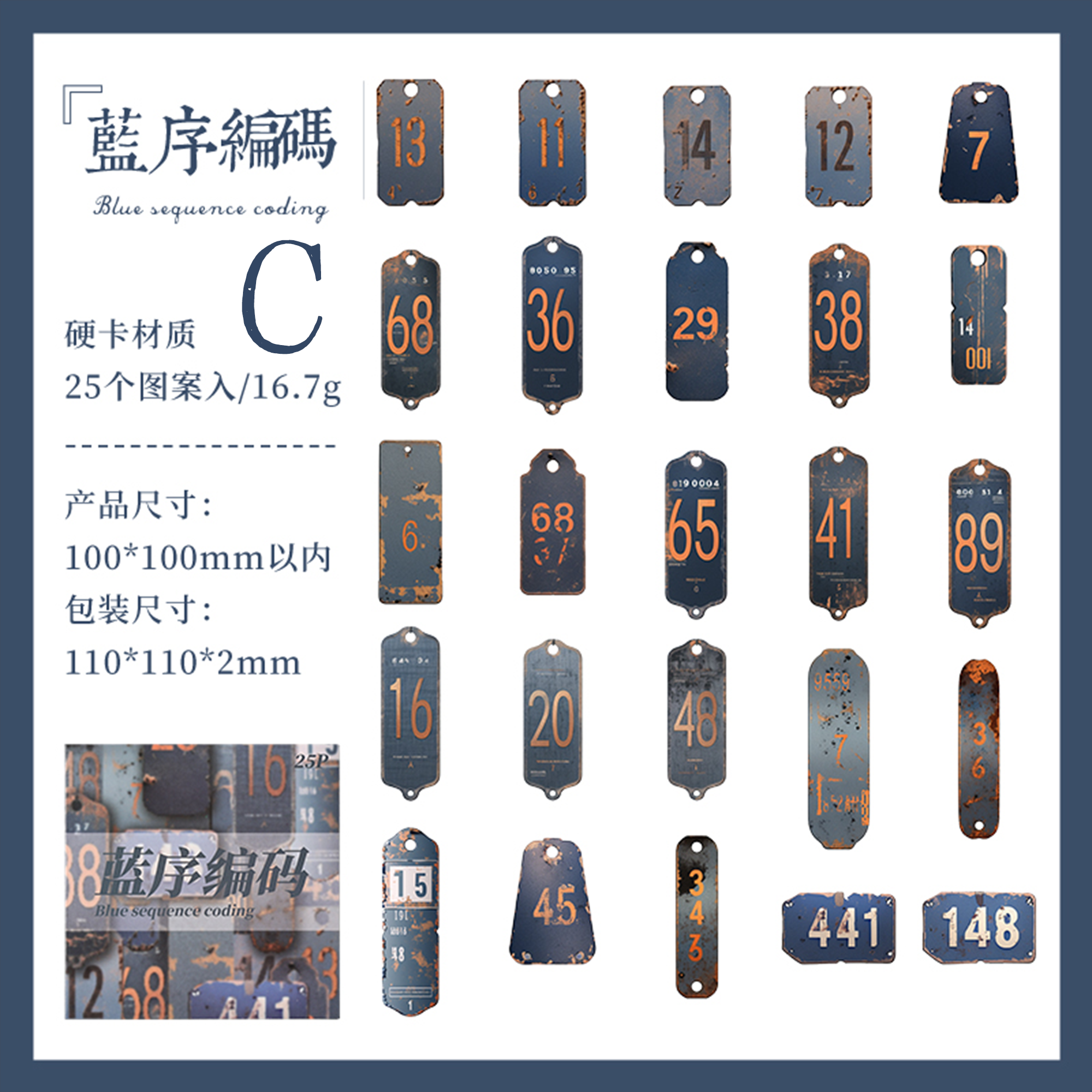 Digital Deconstruction Paper Sticker