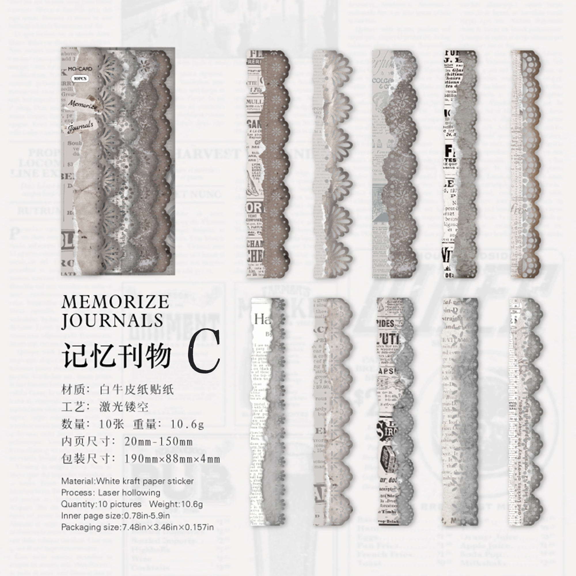 Long Lace Paper Sticker