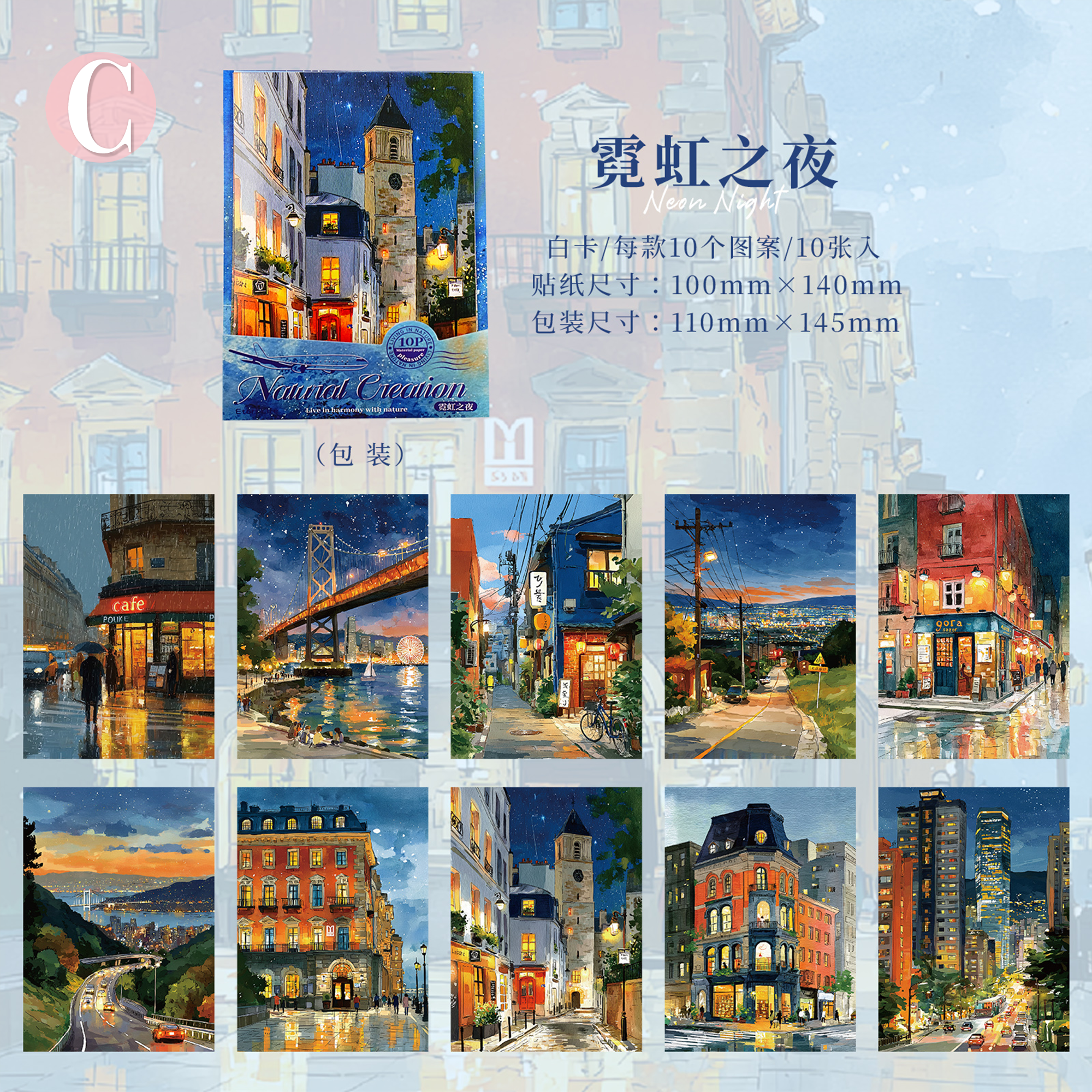 Natural Creation Series Scrapbooking Paper