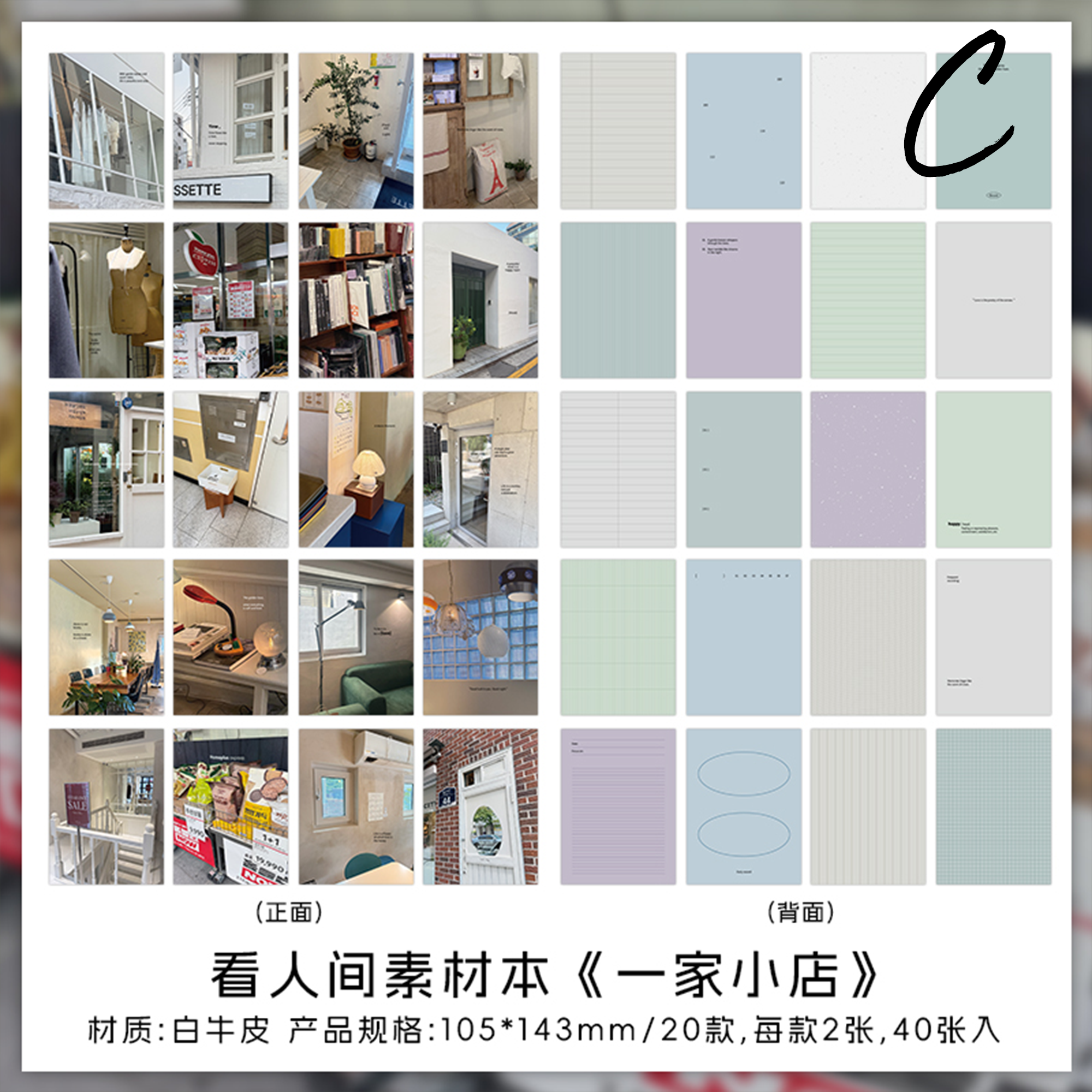 Mortal World Magazine Scrapbooking Book