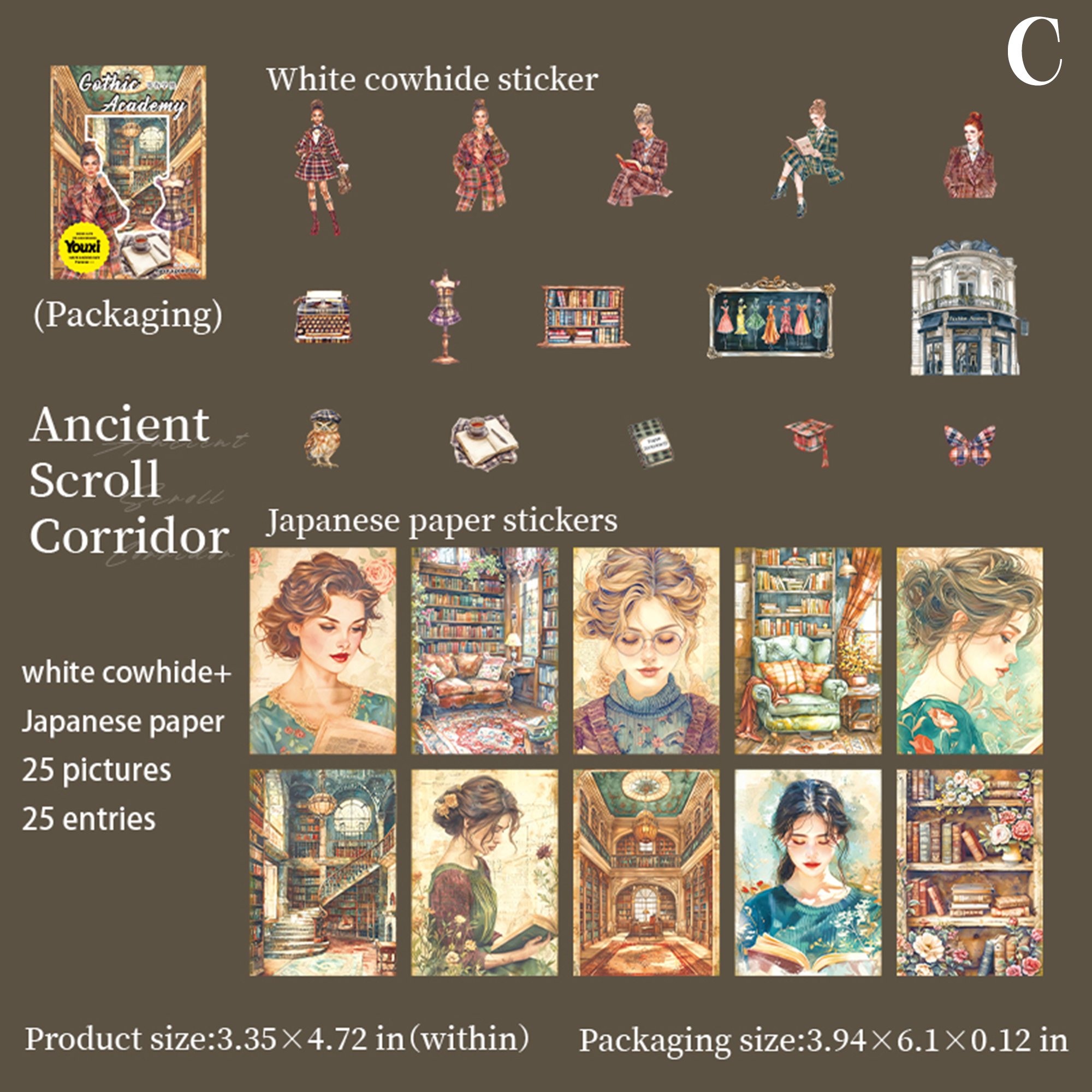 Cothic Academy Paper Sticker