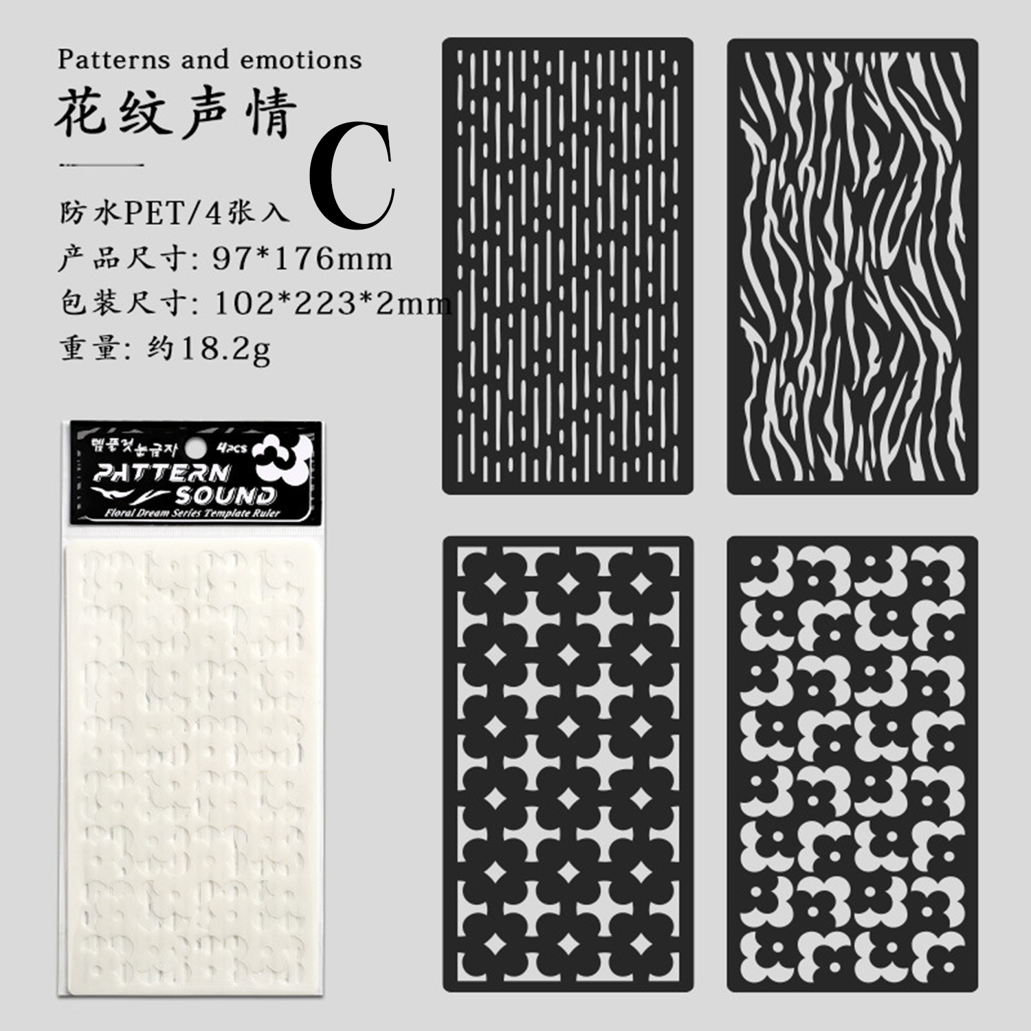 Long Strip Full Print Mask Stencil