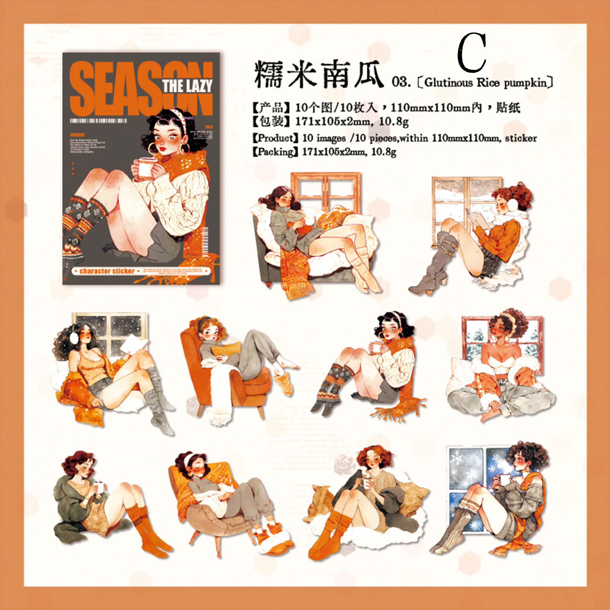 Lazy Season Character PET Stickers