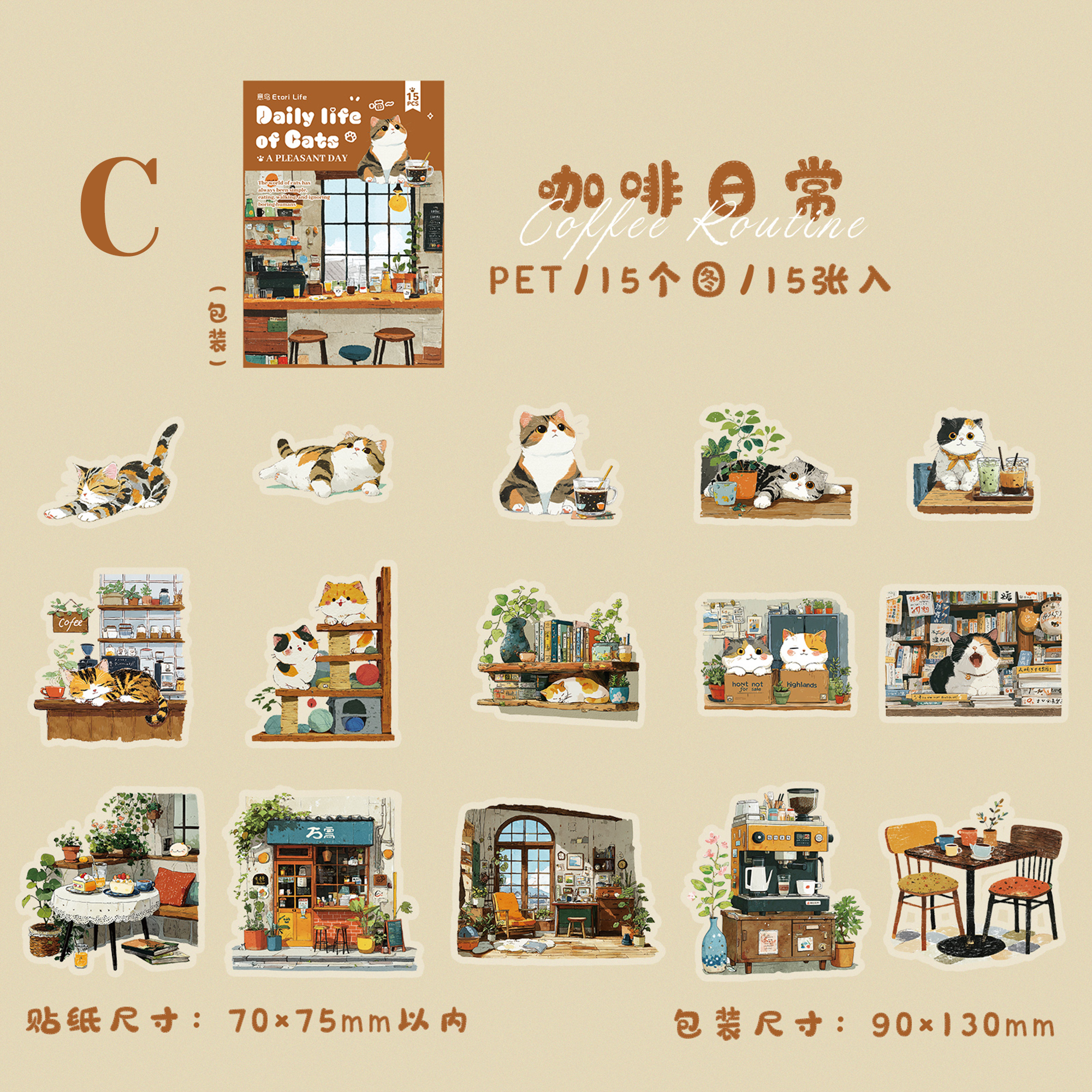 The Daily Life of a Cat PET Sticker