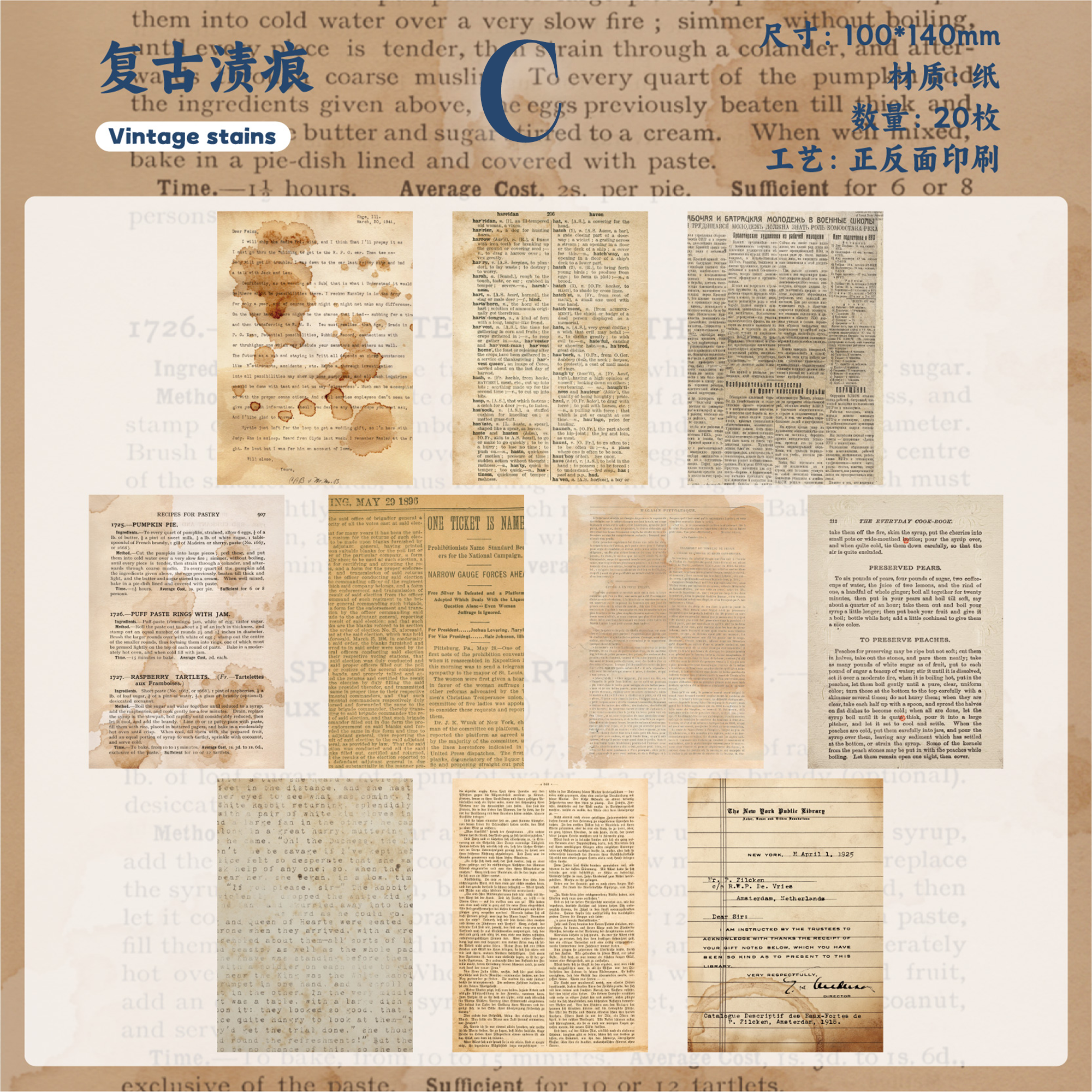 Old Dye Scrapbooking Paper