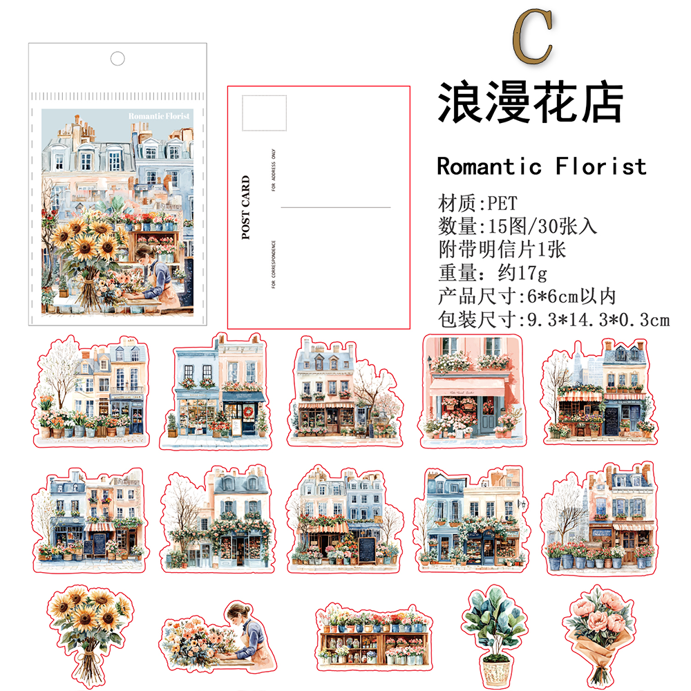 Small Town Chronicles PET Sticker