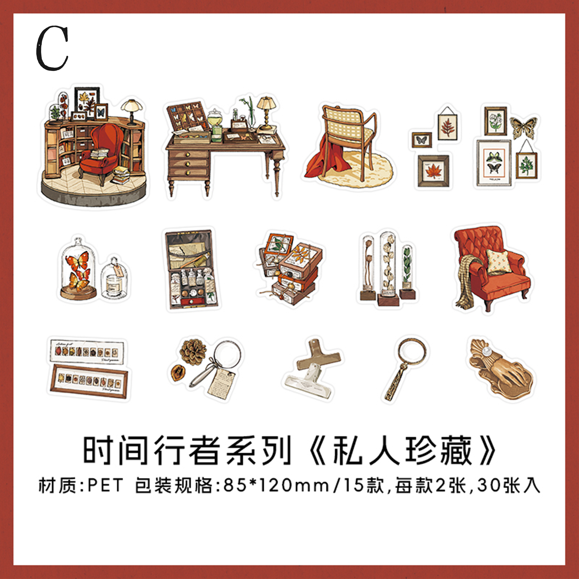 Small Objects in Life PET Sticker