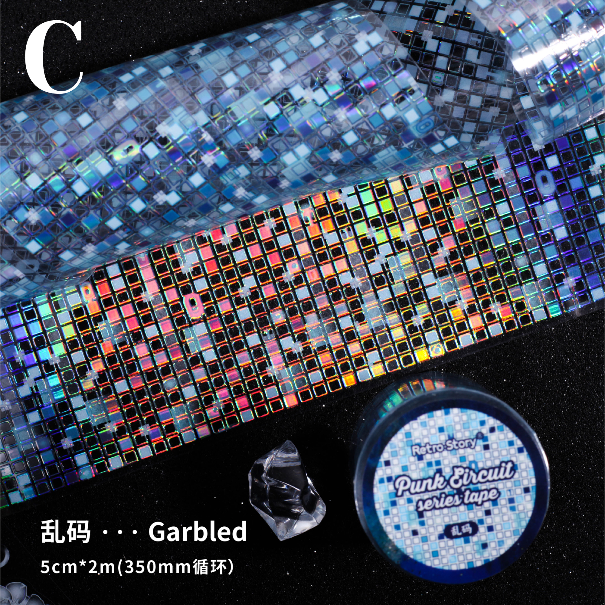 Cyberpunk Circuit Rainbow Foil Tape