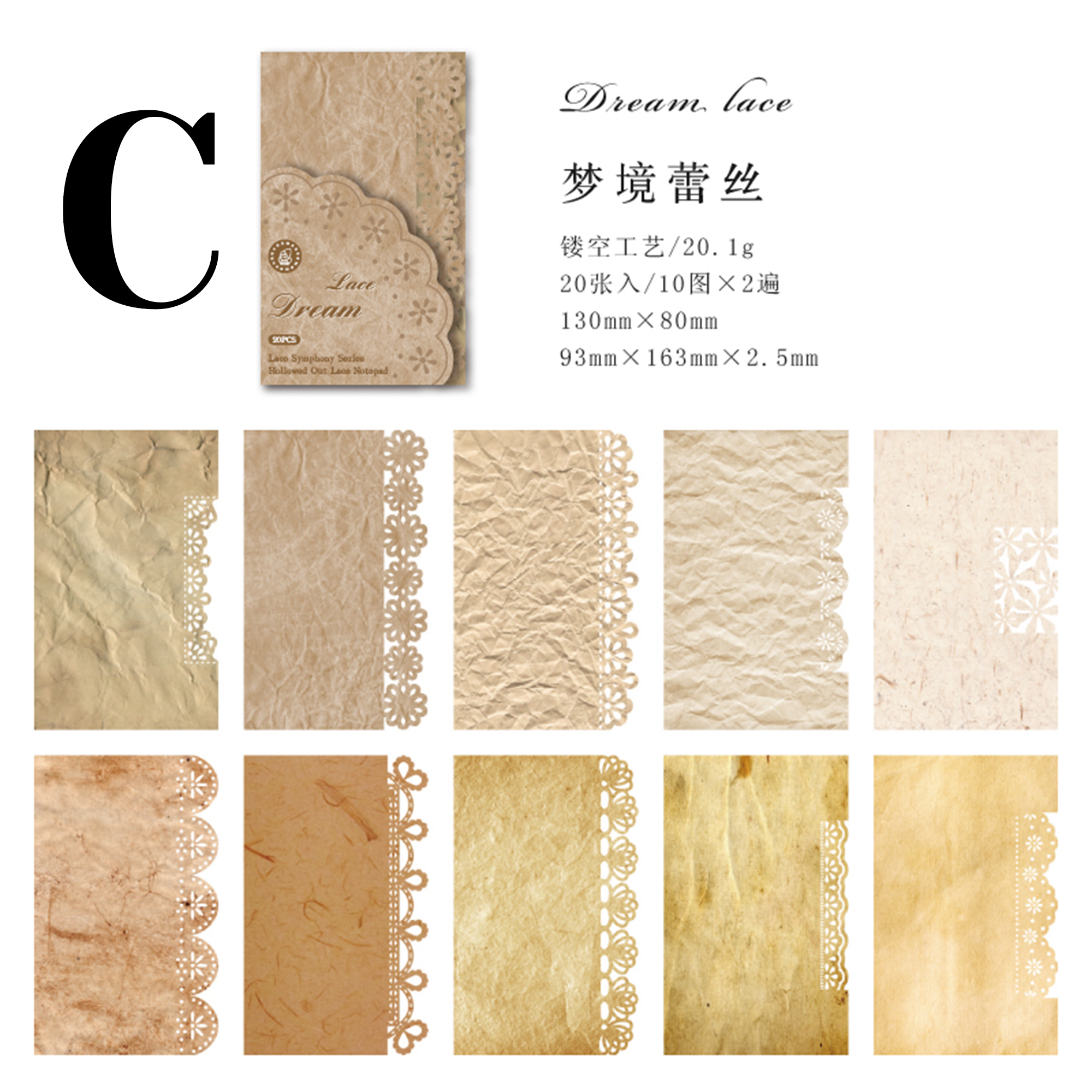 Lace Symphonies Scrapbooking Paper