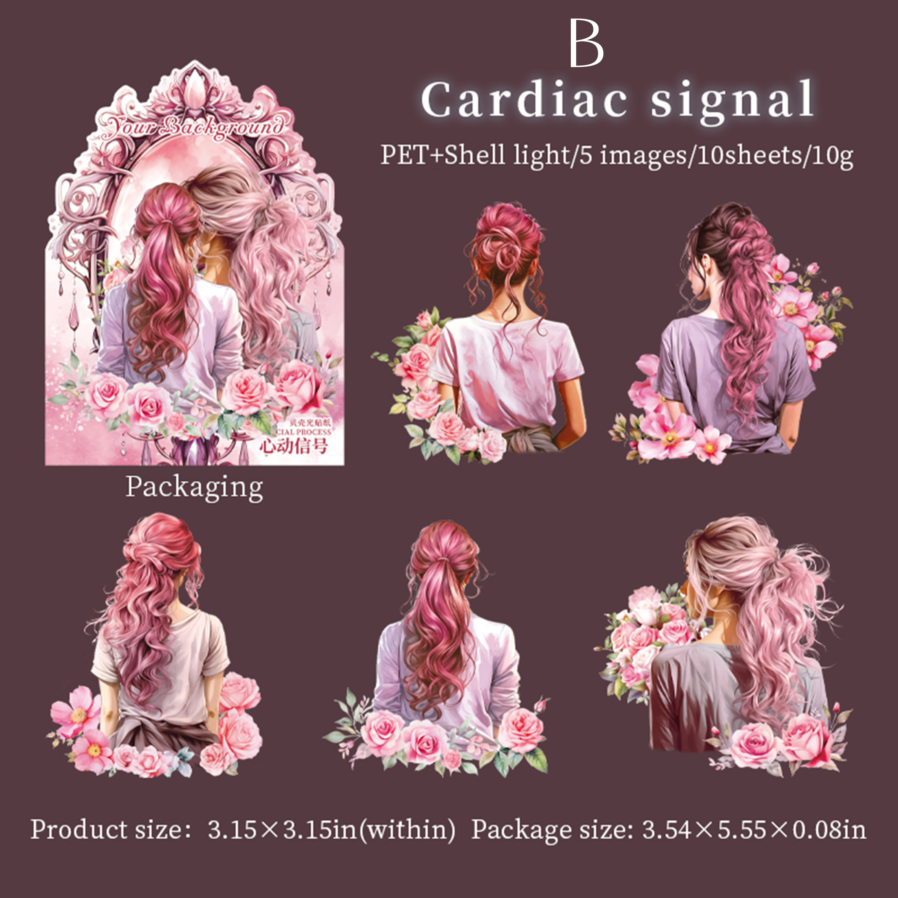 Your Back Series PET Sticker