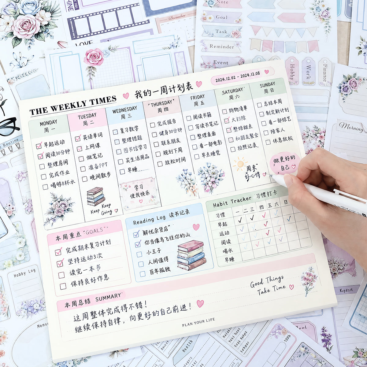 Beauty Diary Vintage Sticker Book