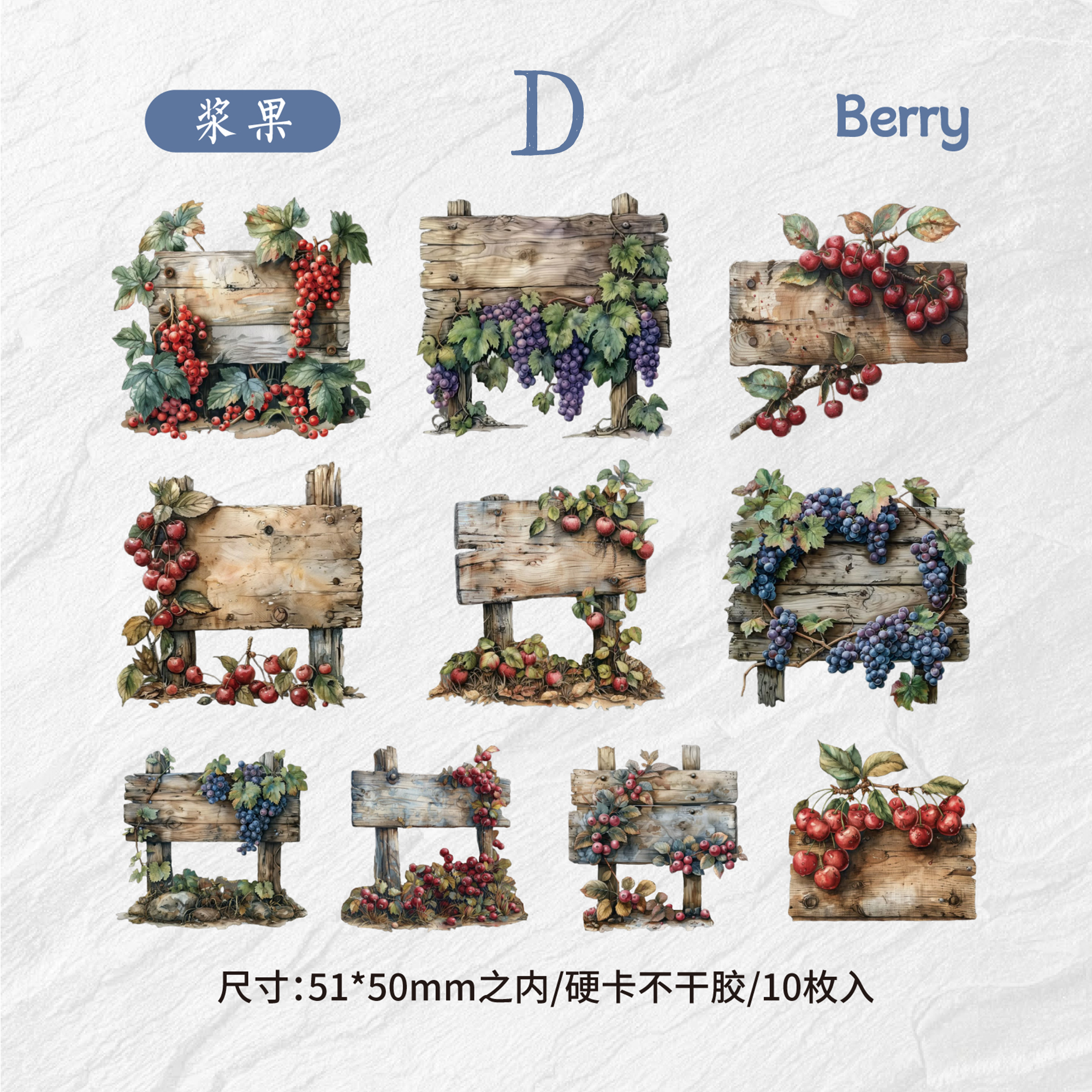 Farm Diary Sticker