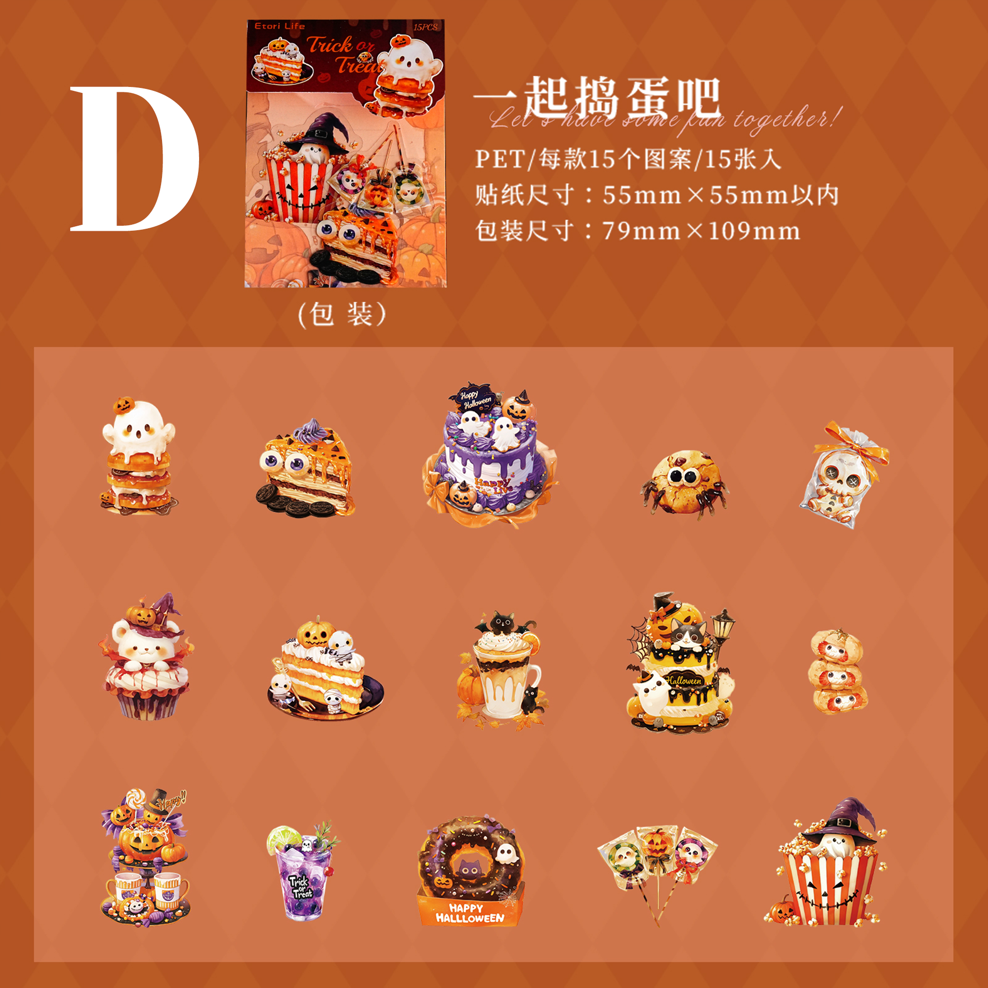 Halloween and Christmas Decorations PET Sticker