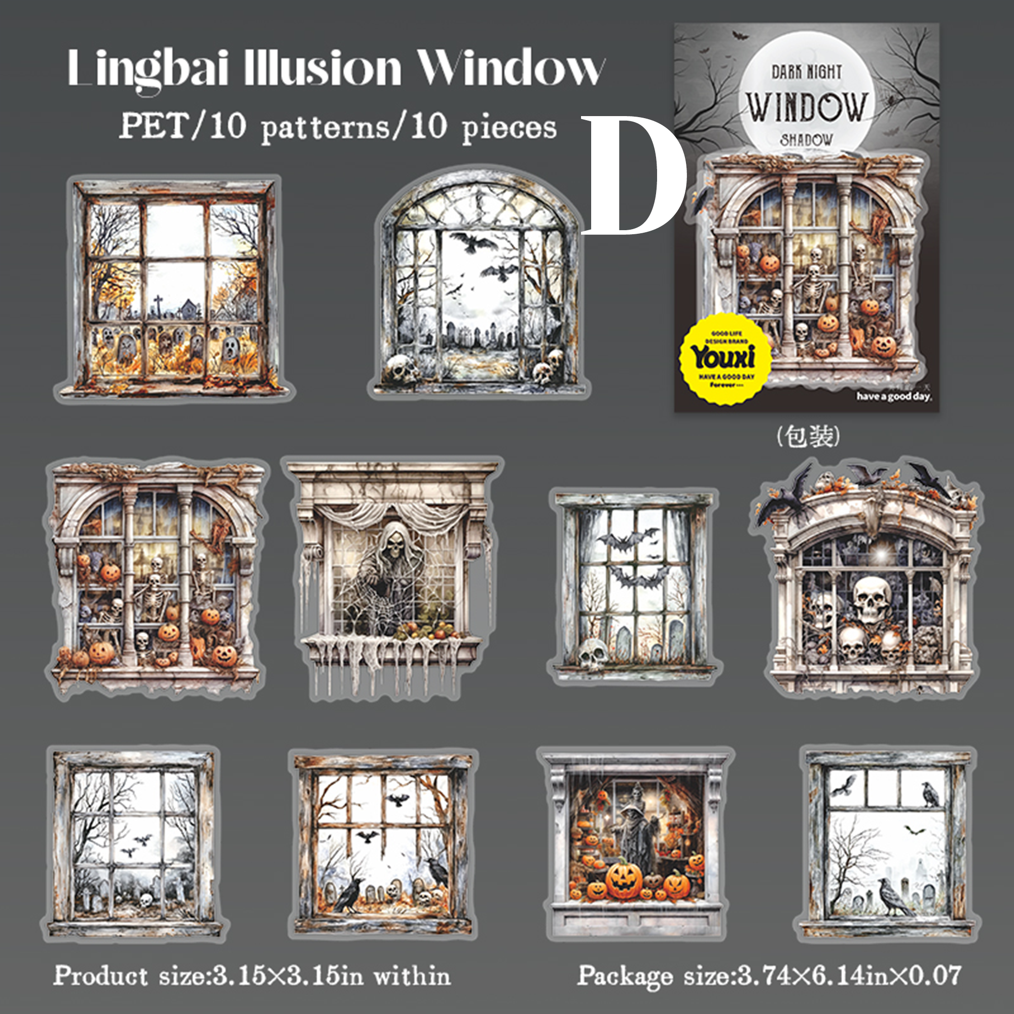 Night Window View PET Sticker