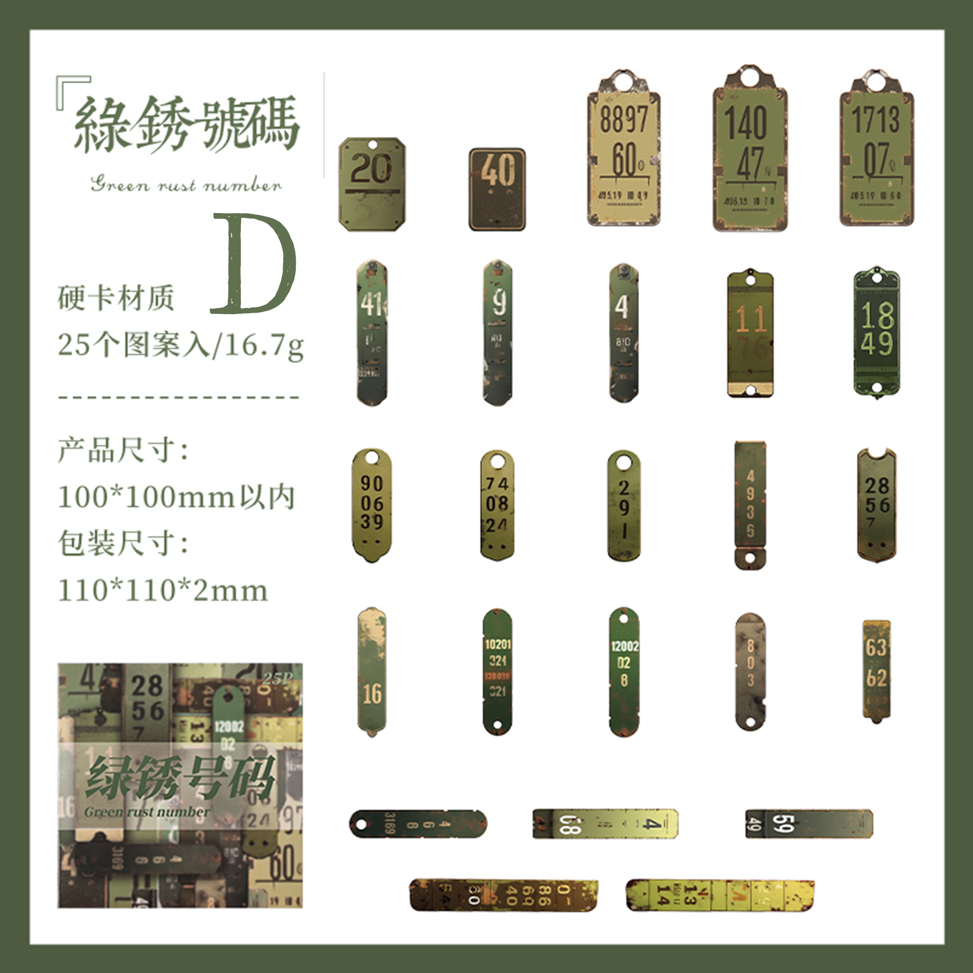 Digital Deconstruction Paper Sticker