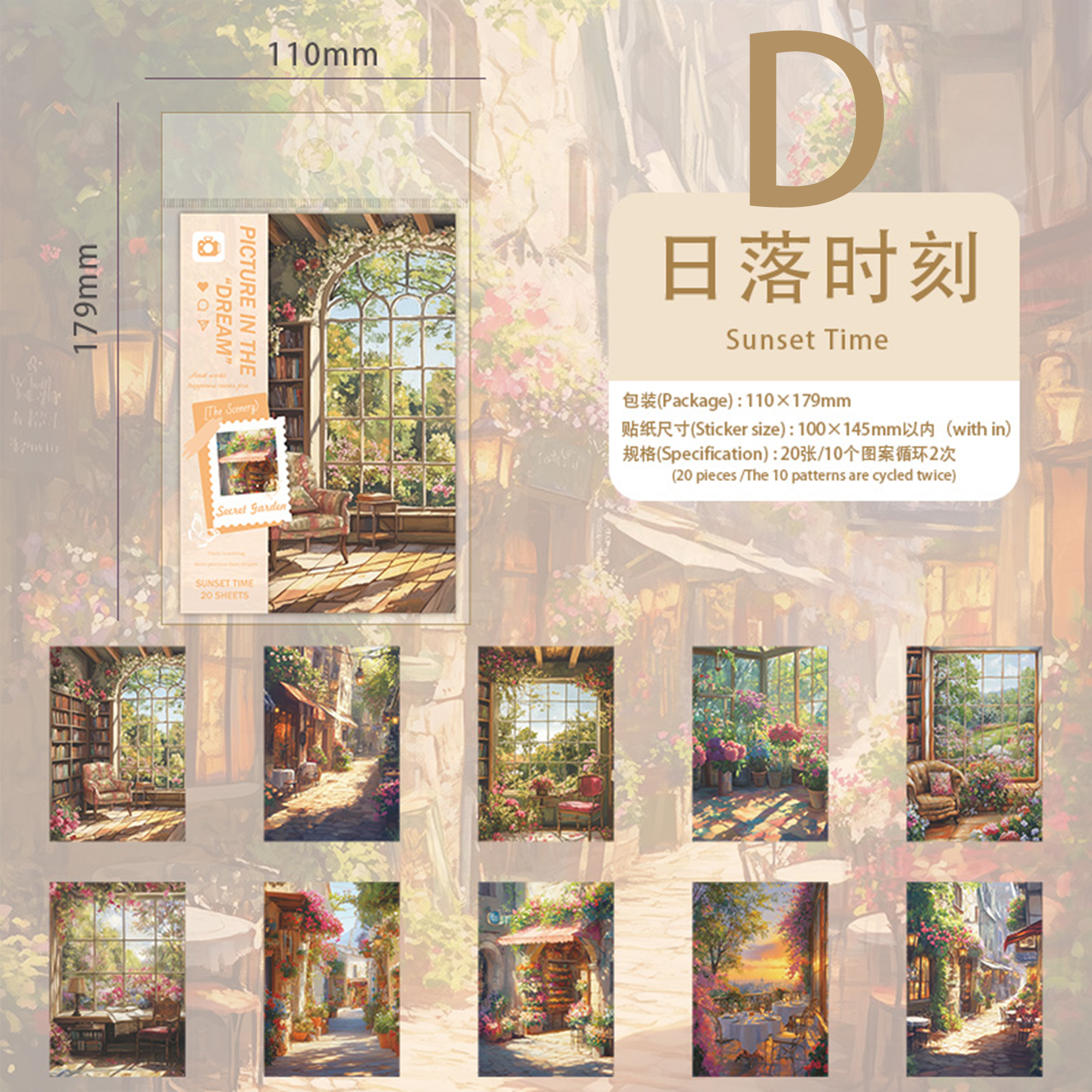 Dream Garden Series Scrapbooking Paper