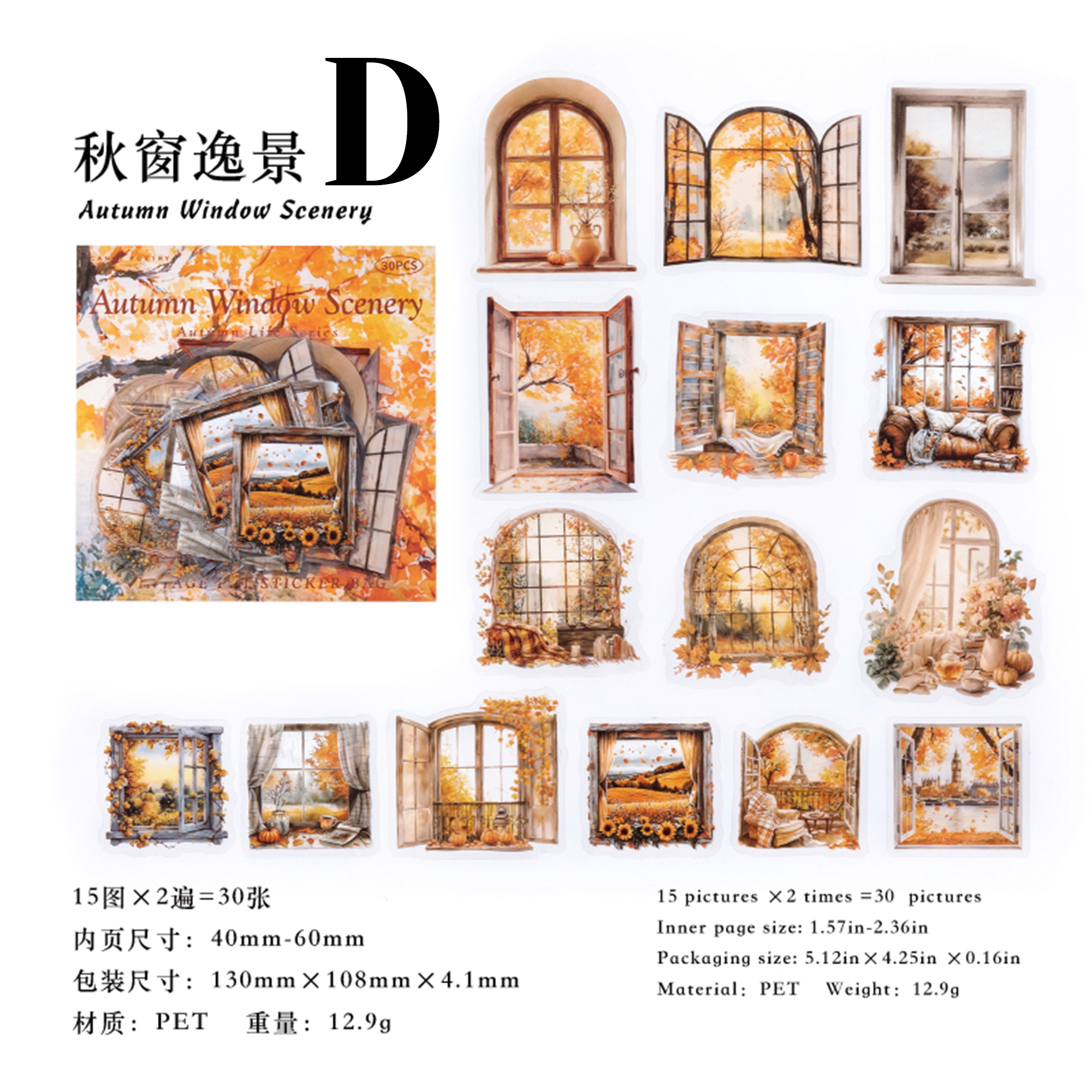 Life in Autumn PET Sticker