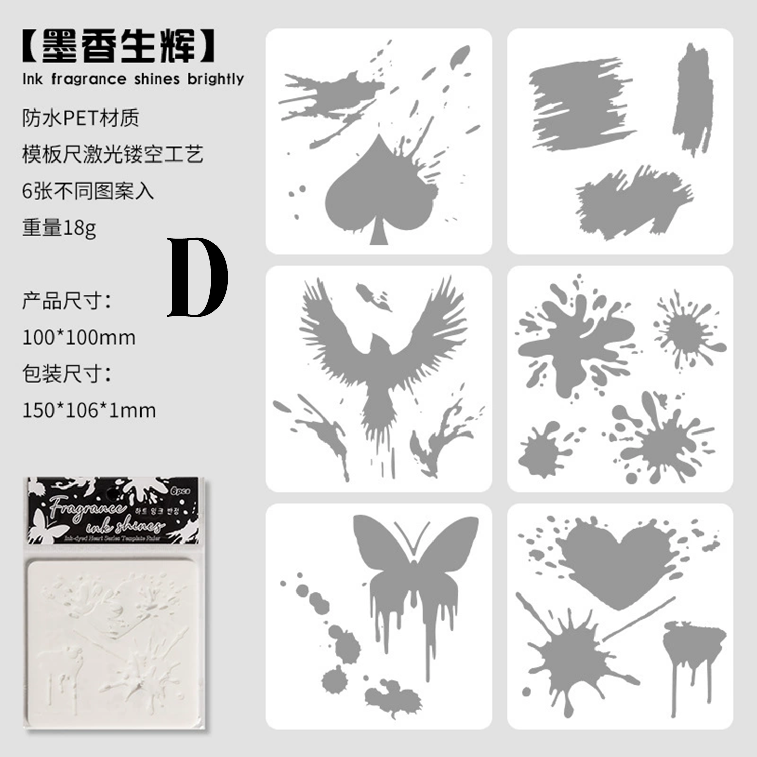 Square various patterns Mask Stencil