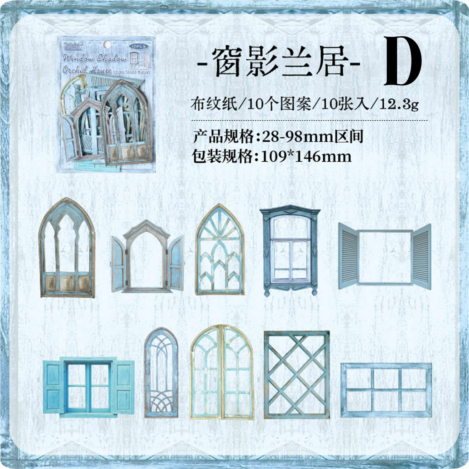 Elegant Carvings Windows Sticker