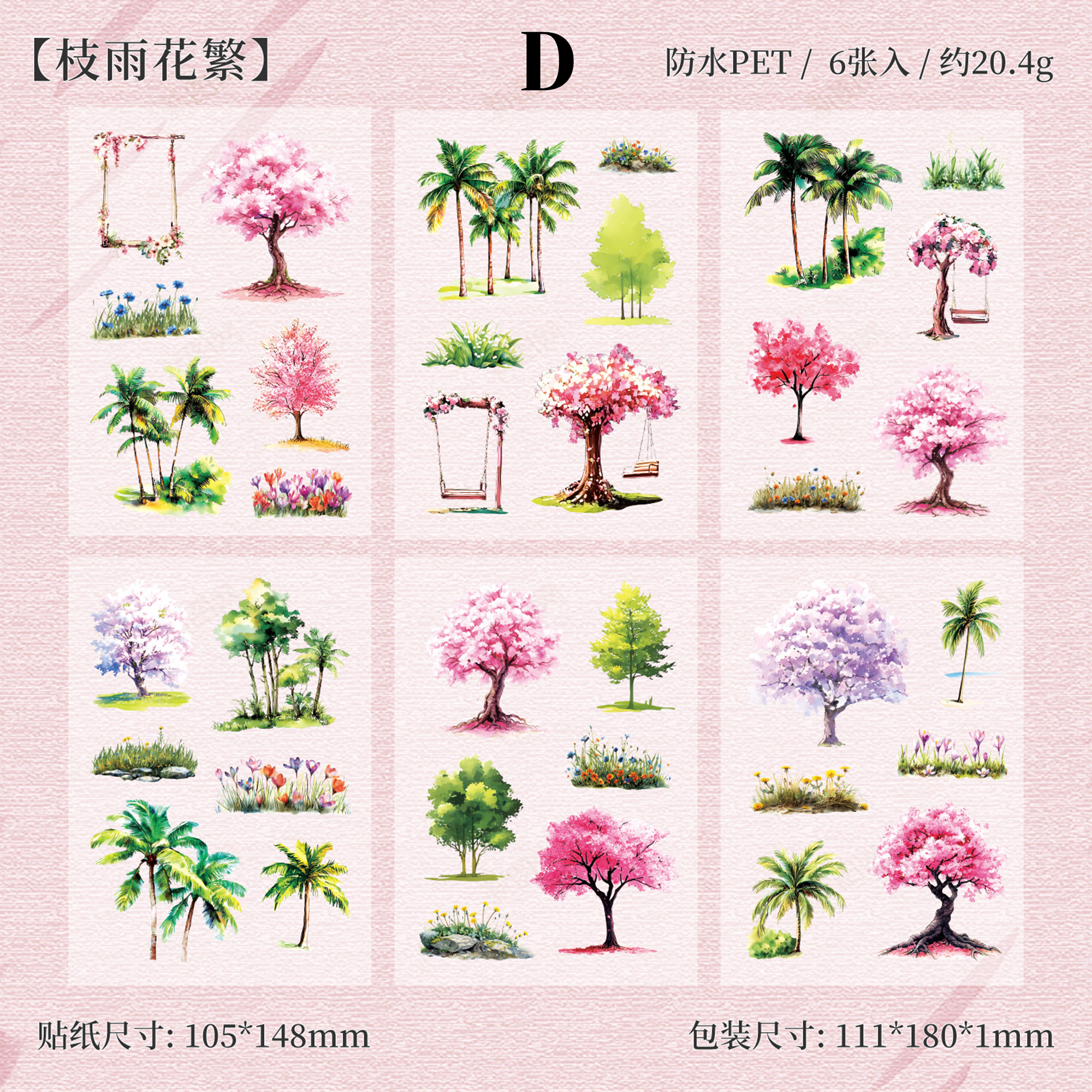 Four Seasons Forest PET Sticker