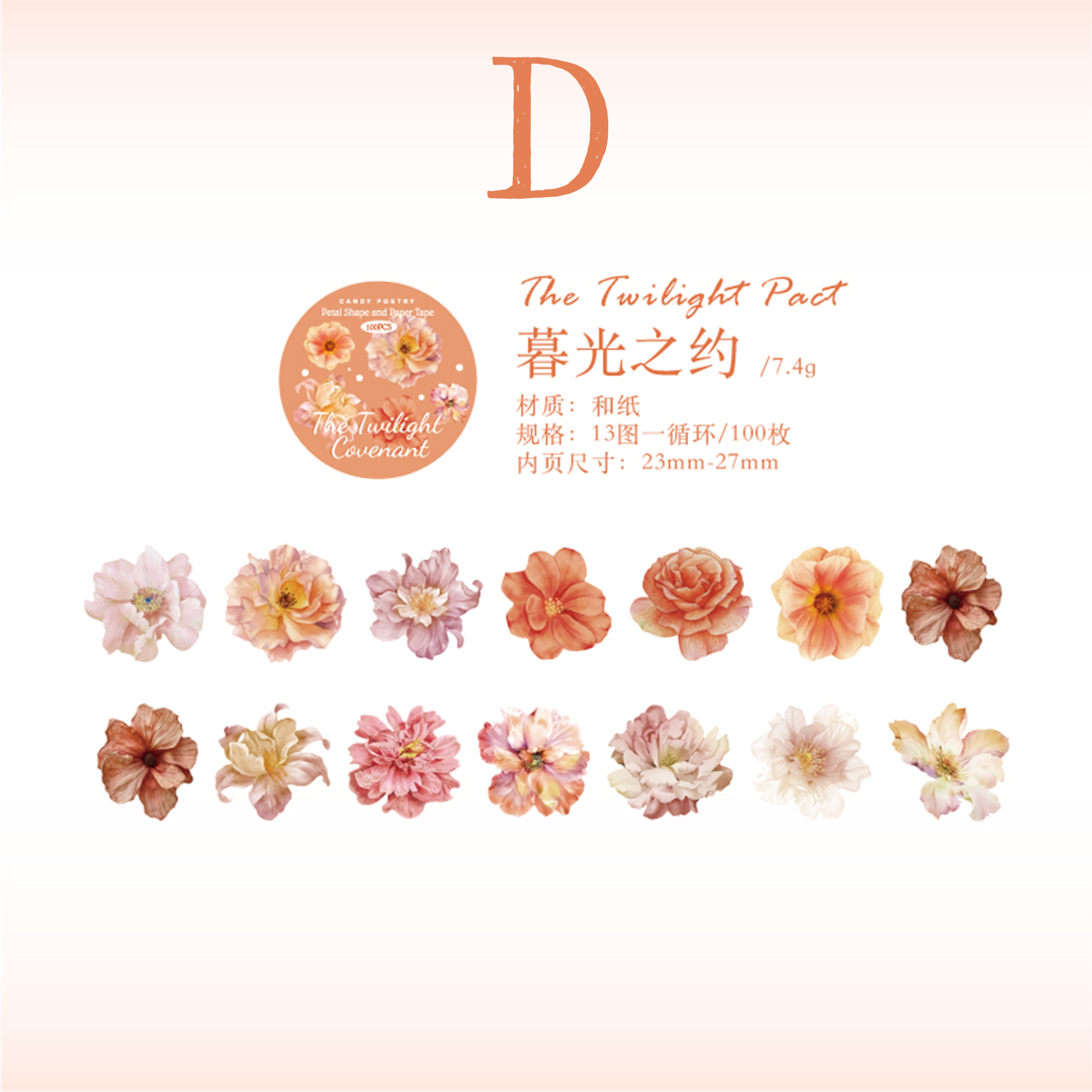 Flower Letter Washi Tape