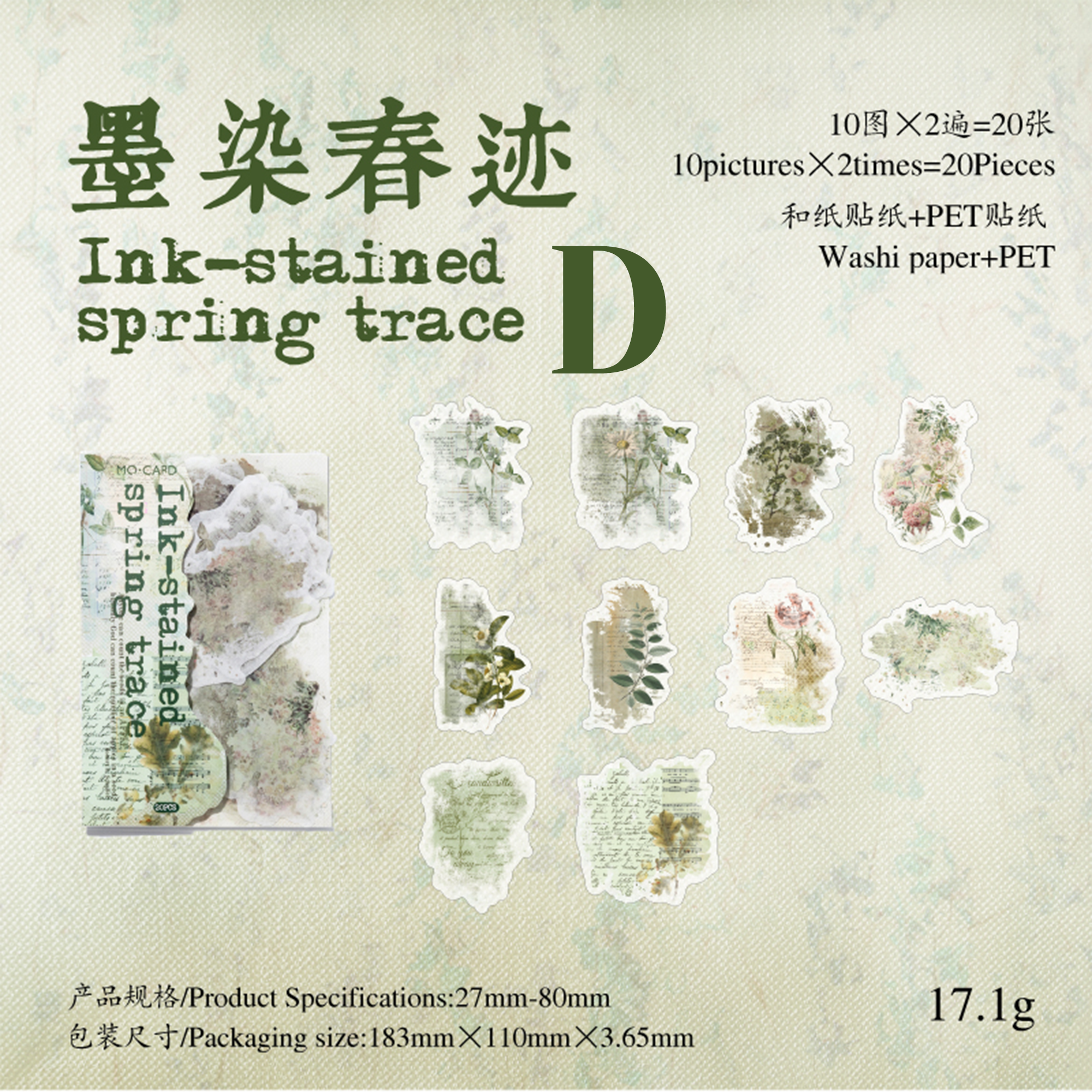 Bleeding ink marks PET Sticker