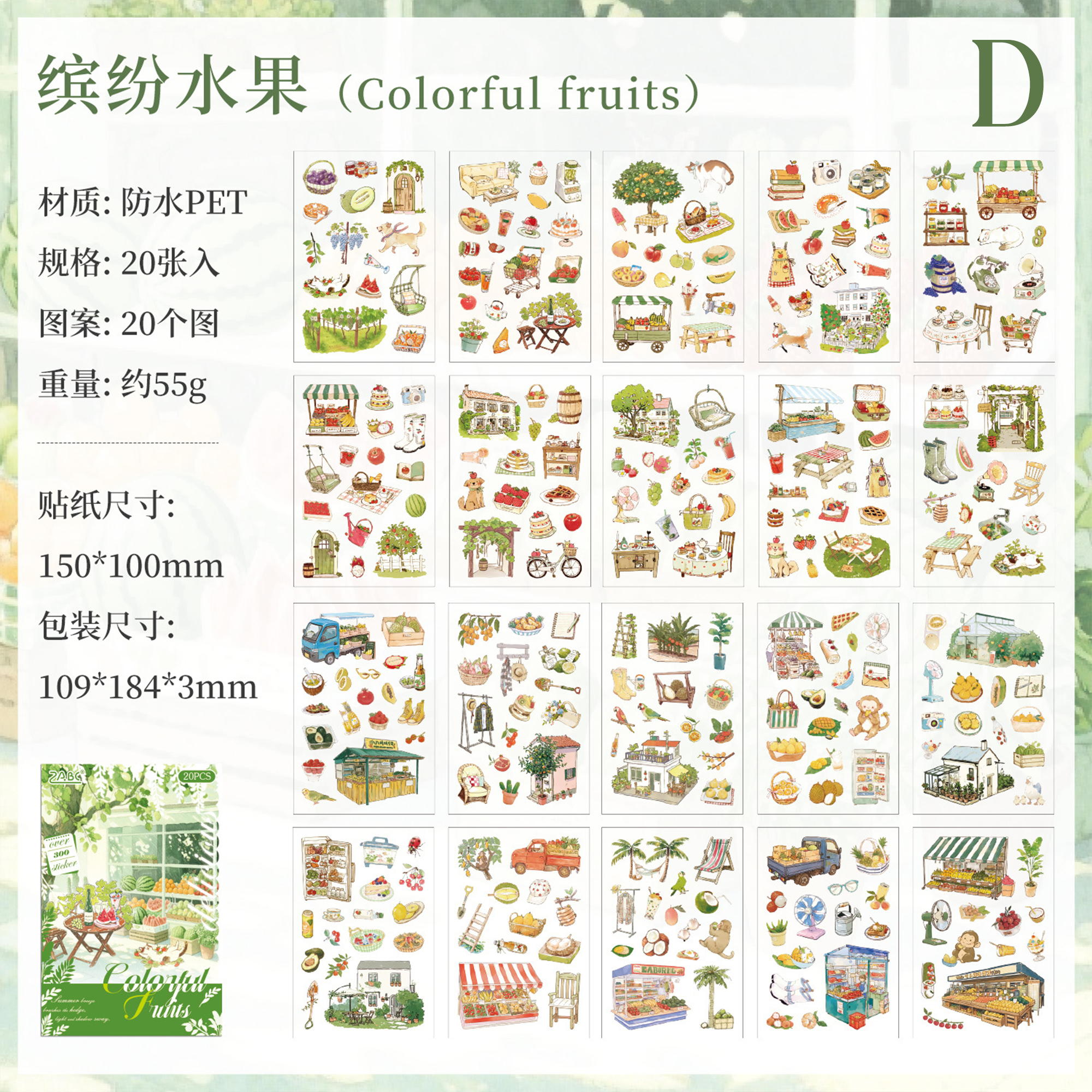 Delicious Moments Sticker Book