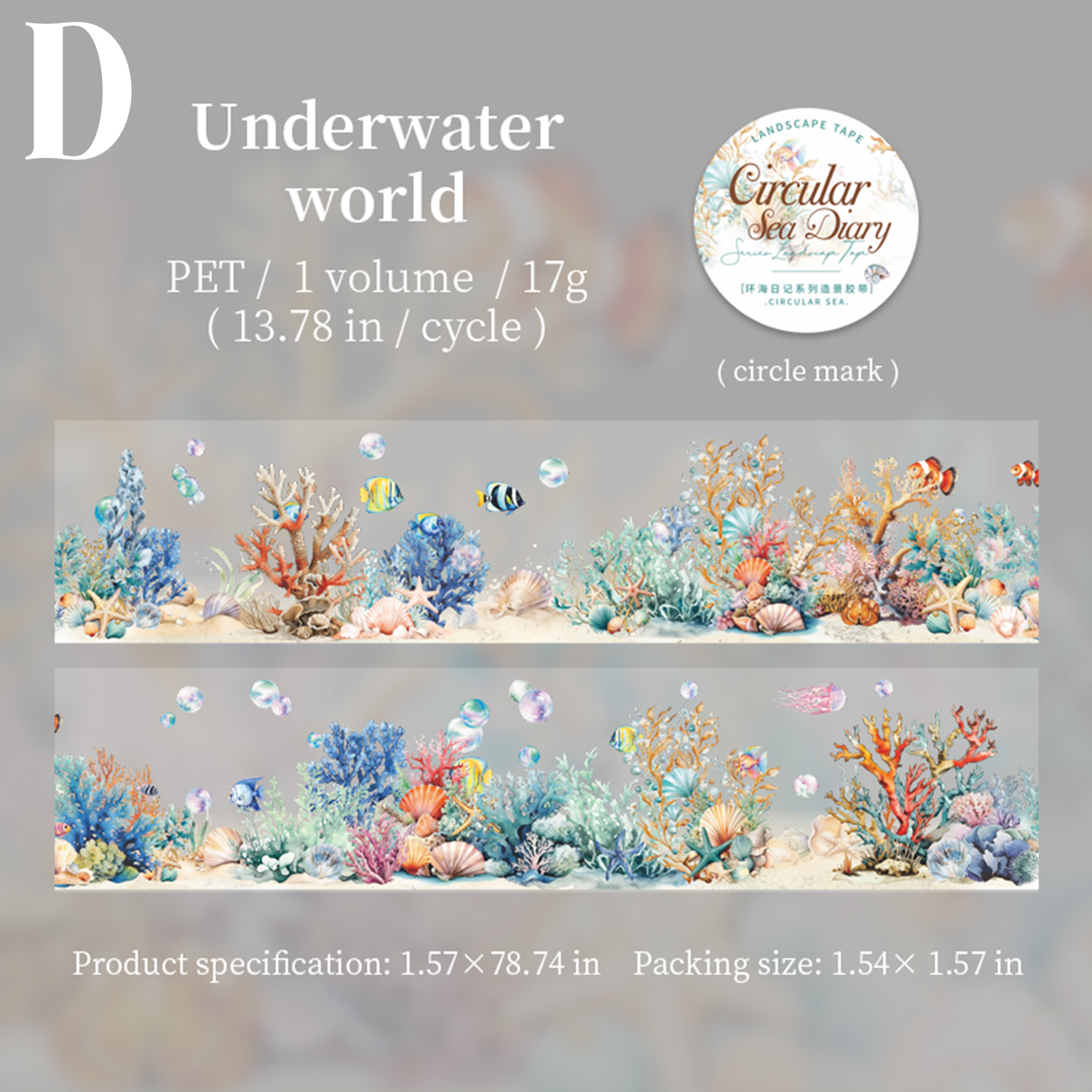 Diary of a Tour Around the Sea PET Tape