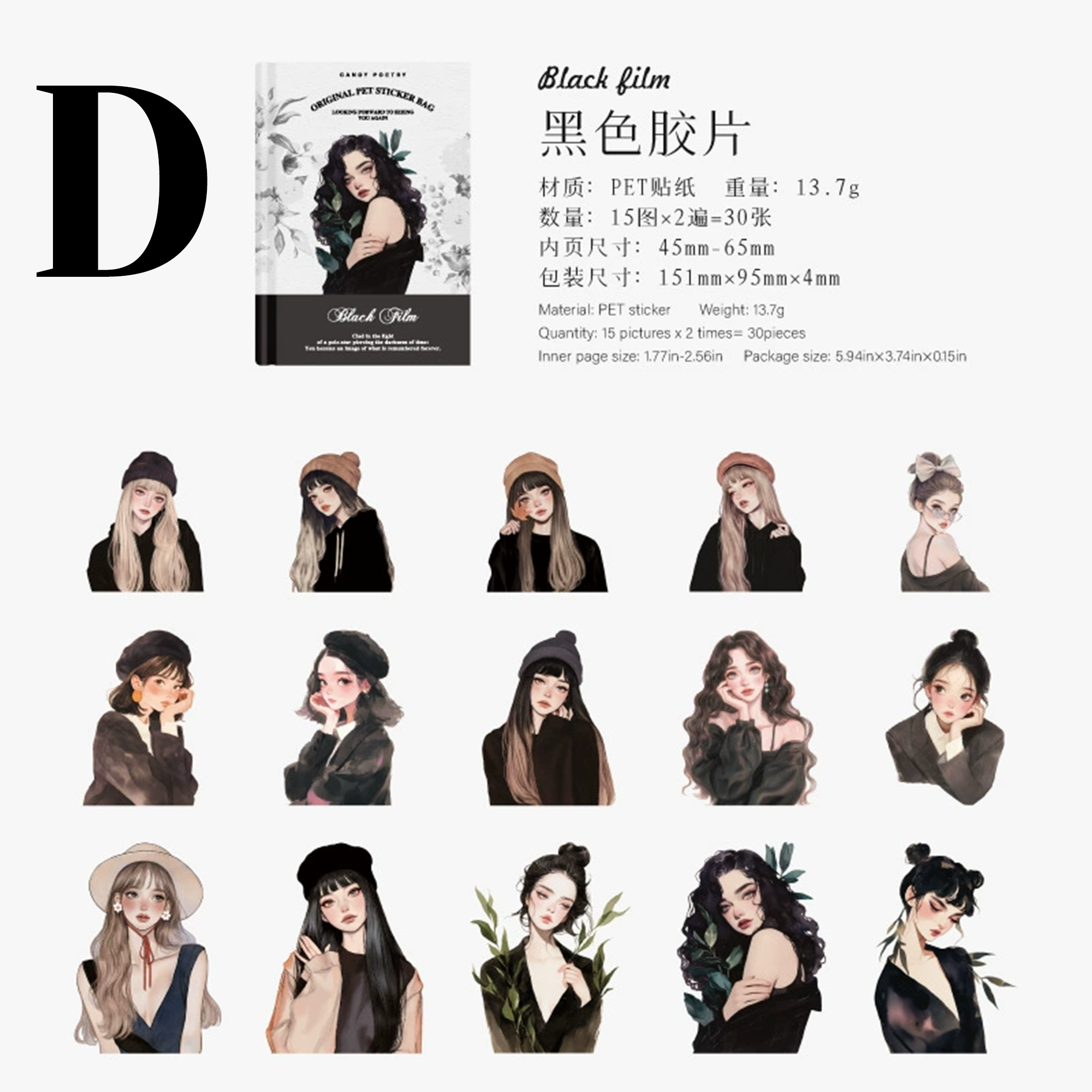 Beauty Era Series PET Sticker