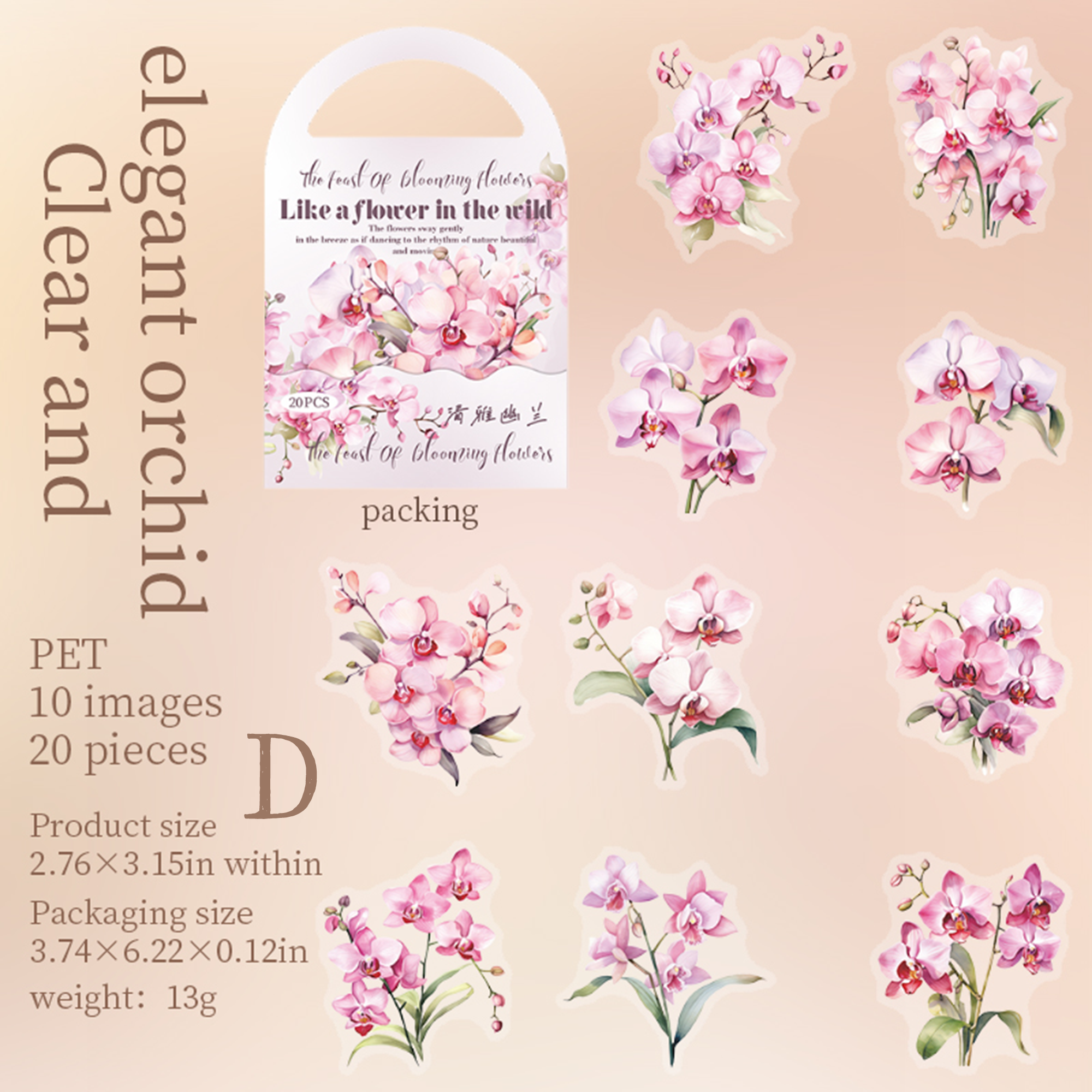 Feast of Blooming Flowers PET Sticker