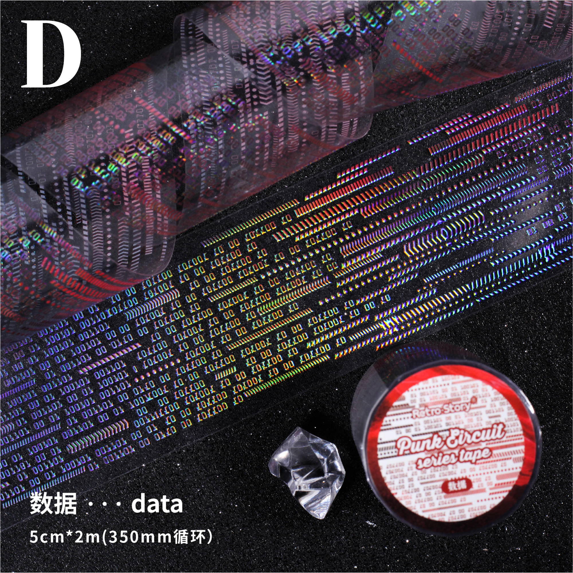 Cyberpunk Circuit Rainbow Foil Tape