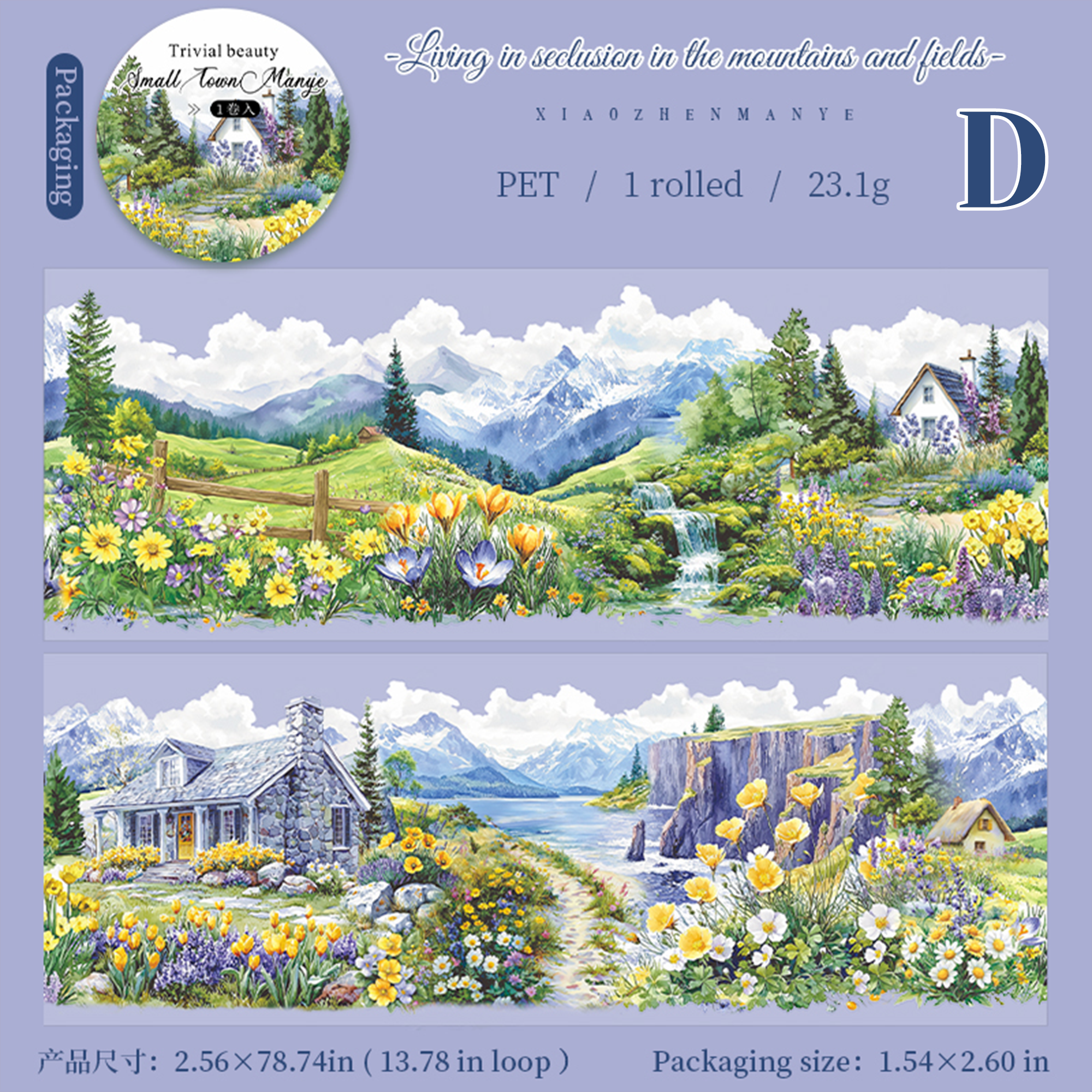 A Small Town in The Wild  PET Tape