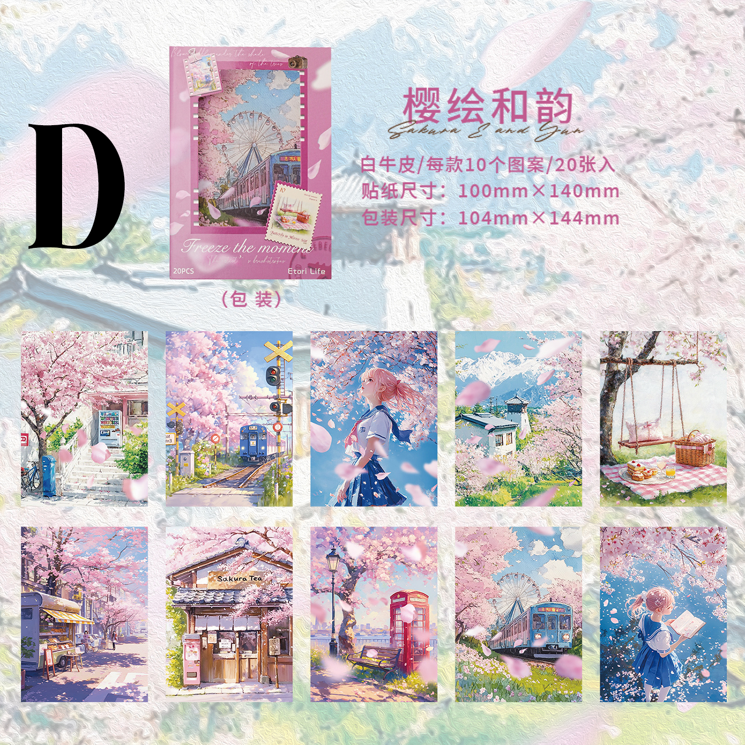 Freeze Moment series Scrapbooking Paper