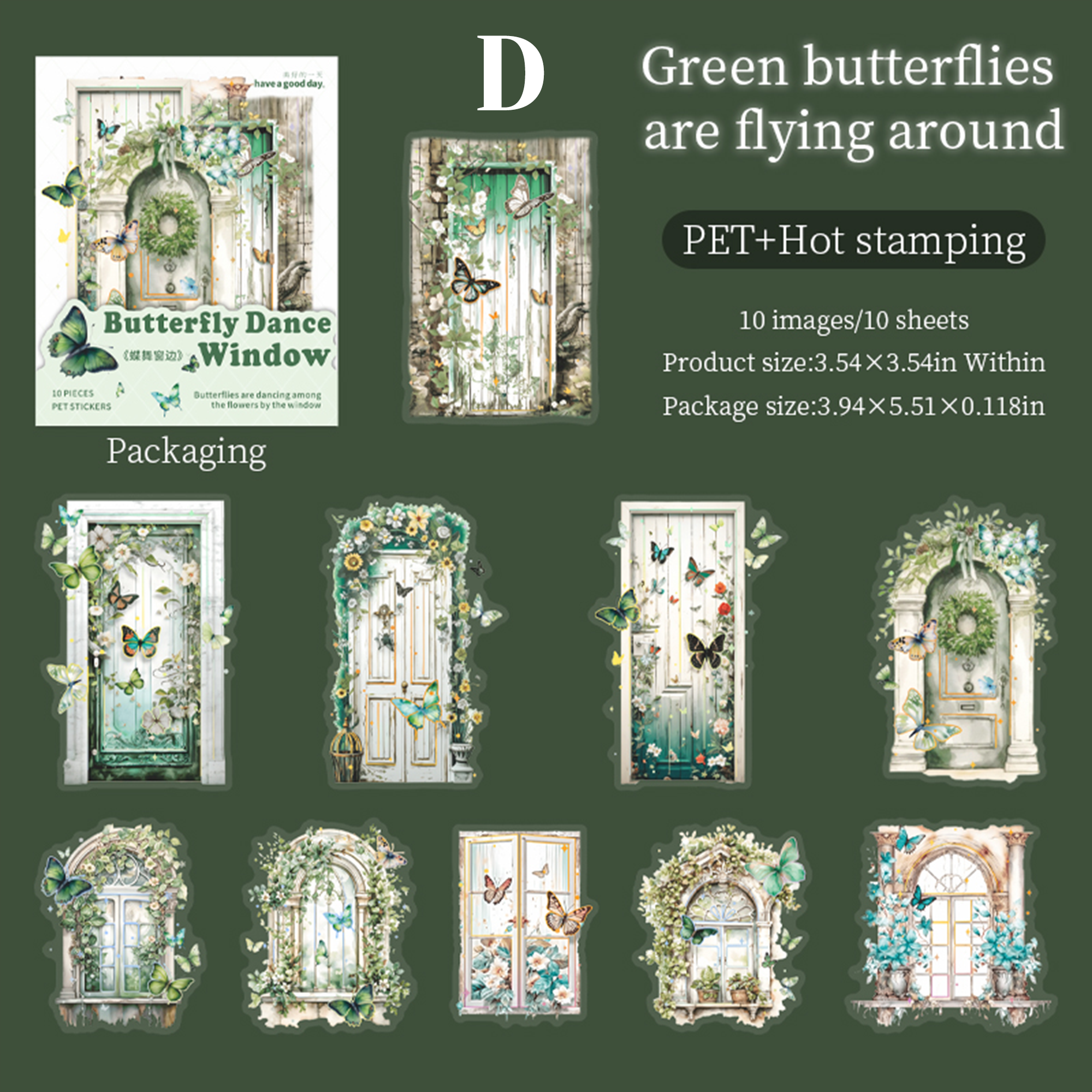 Butterfly dancing window PET Sticker