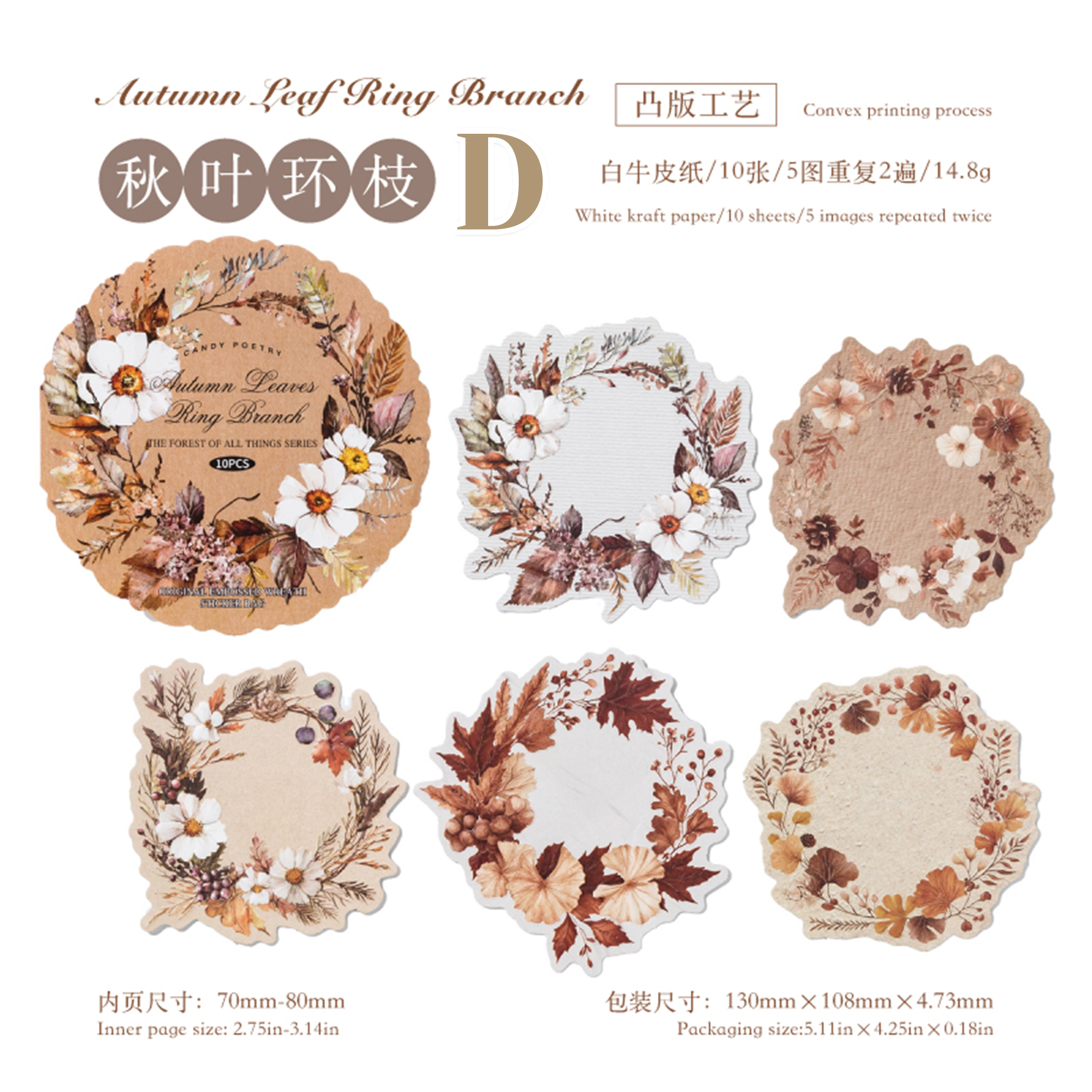 Forest of All Things Series Sticker