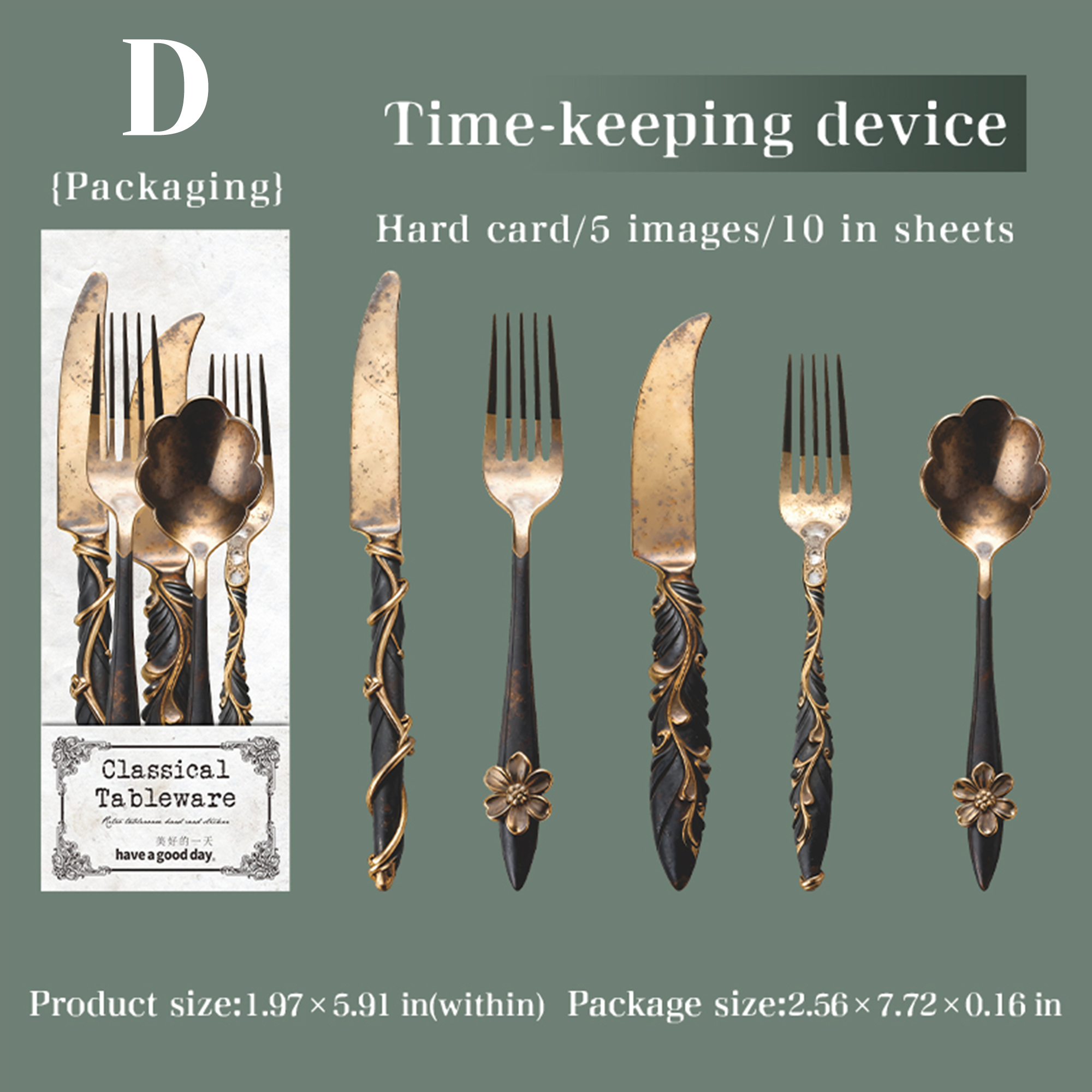 Classical Tableware Hard Card Sticker